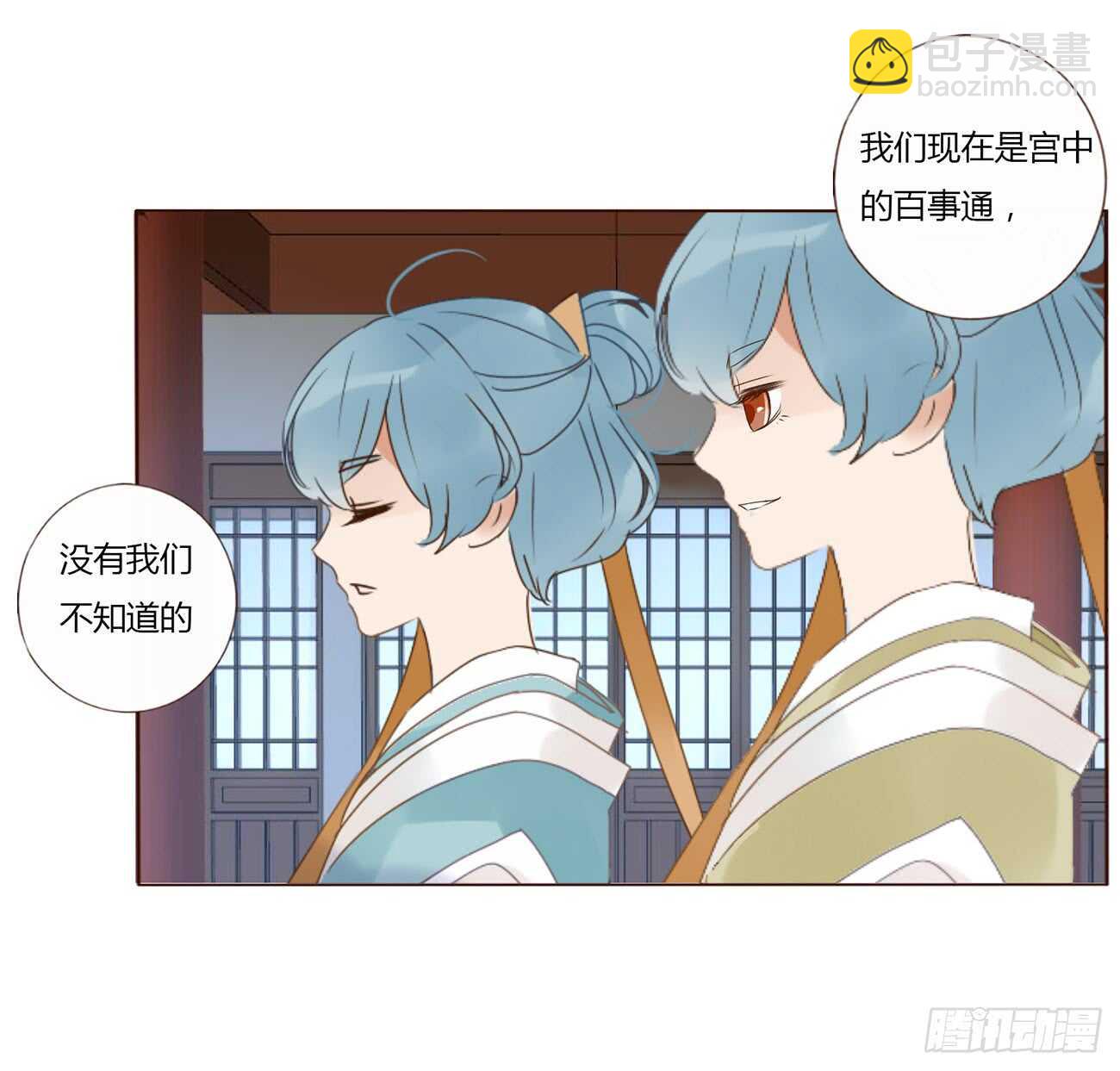 一九七章 风流王爷！(1/2)-第211话