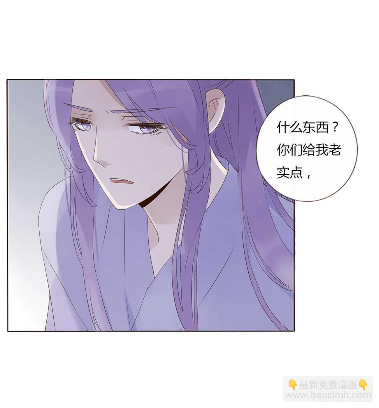 一九七章 风流王爷！(1/2)-第211话