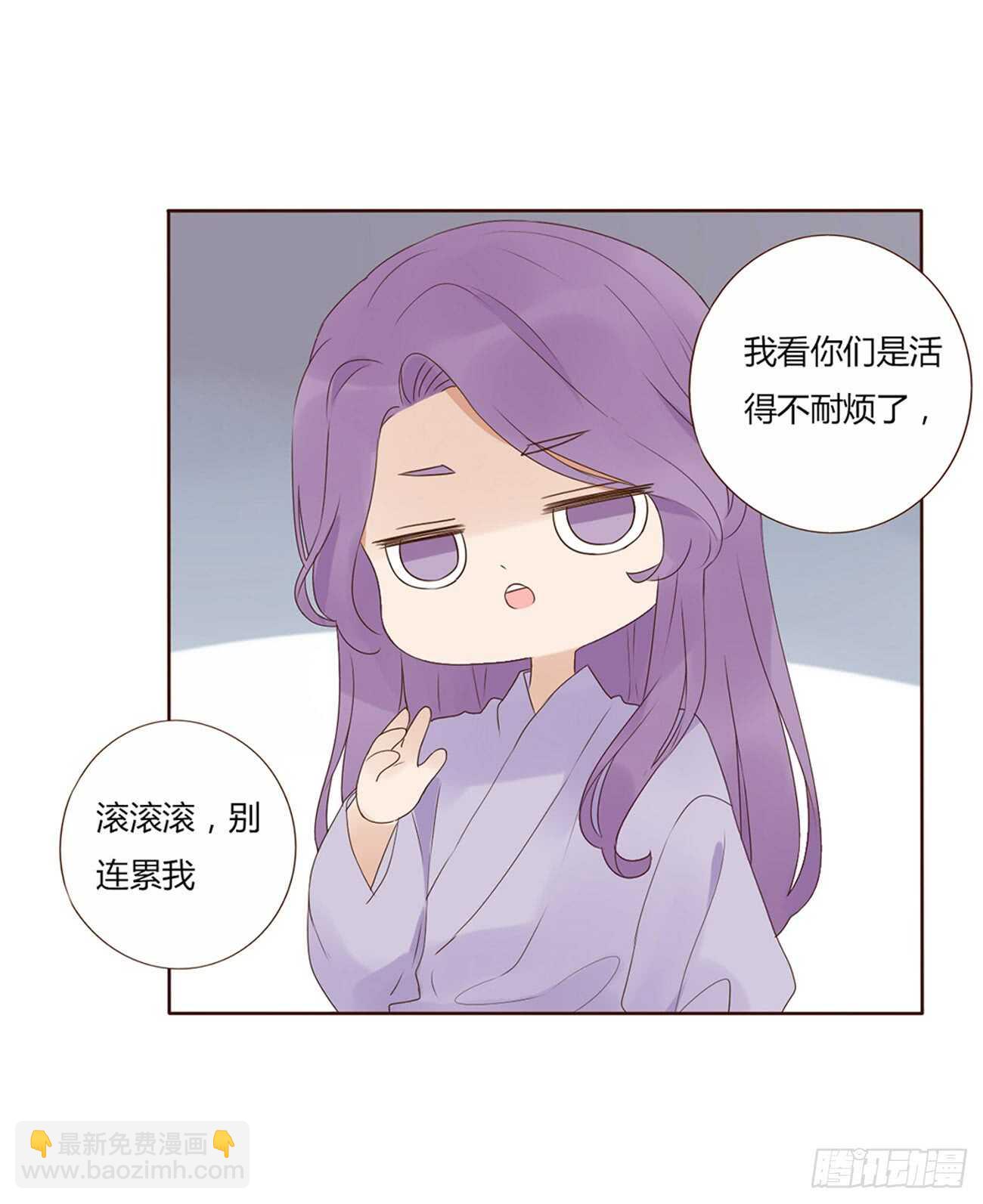 一九七章 风流王爷！(1/2)-第211话