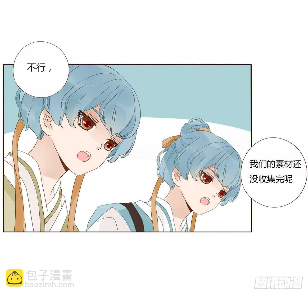 一九七章 风流王爷！(1/2)-第211话
