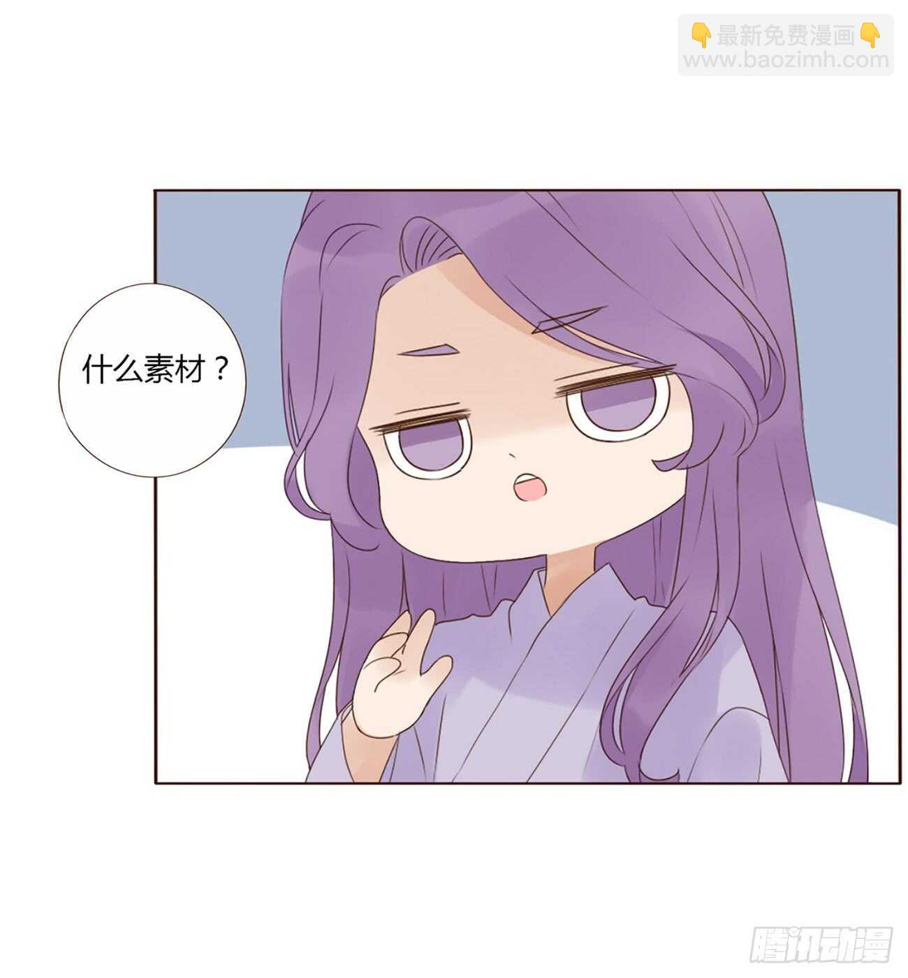 一九七章 风流王爷！(1/2)-第211话