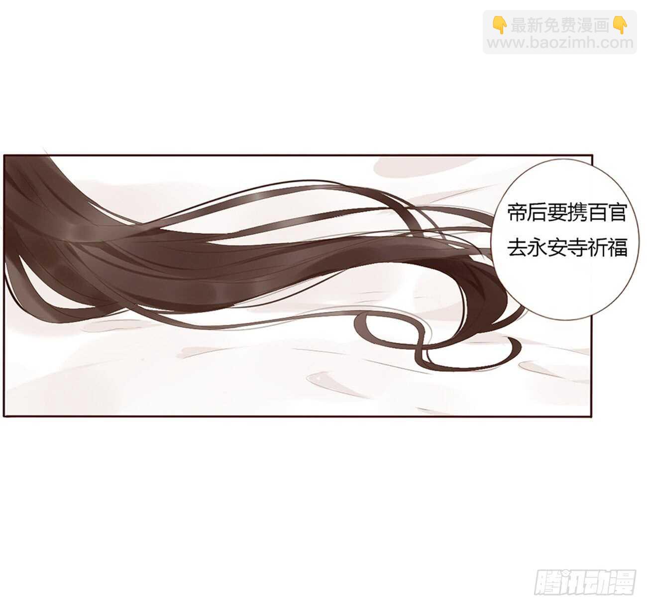 一九七章 风流王爷！(1/2)-第211话