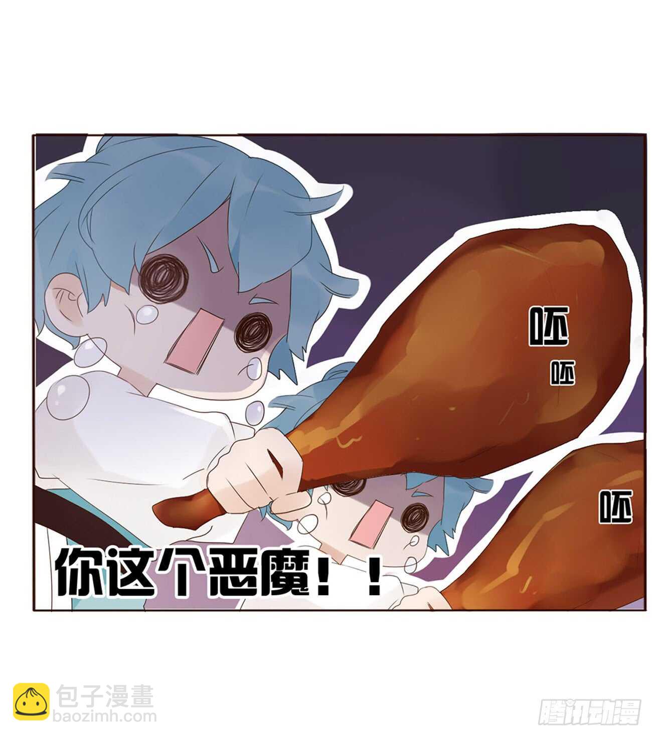一九七章 风流王爷！(1/2)-第211话