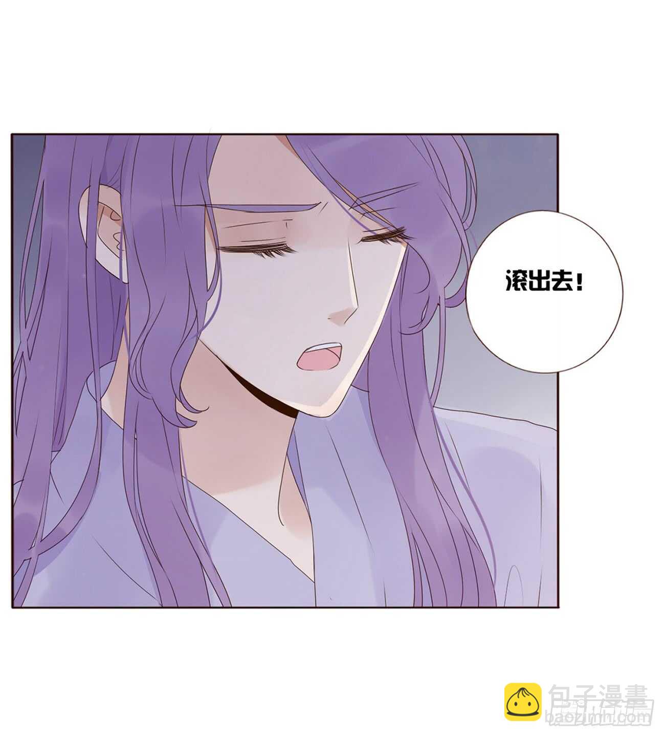 一九七章 风流王爷！(1/2)-第211话