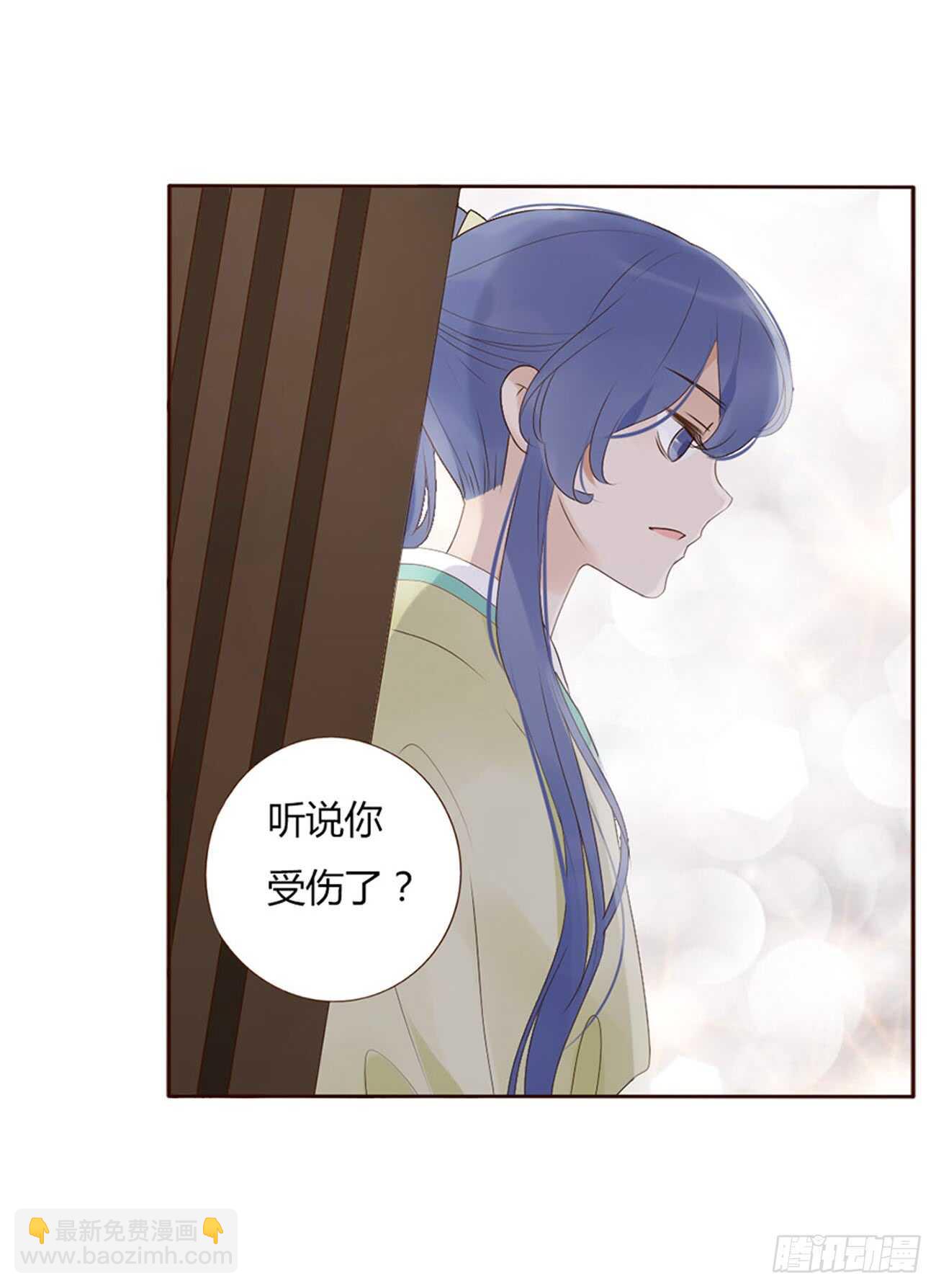 一九七章 风流王爷！(1/2)-第211话