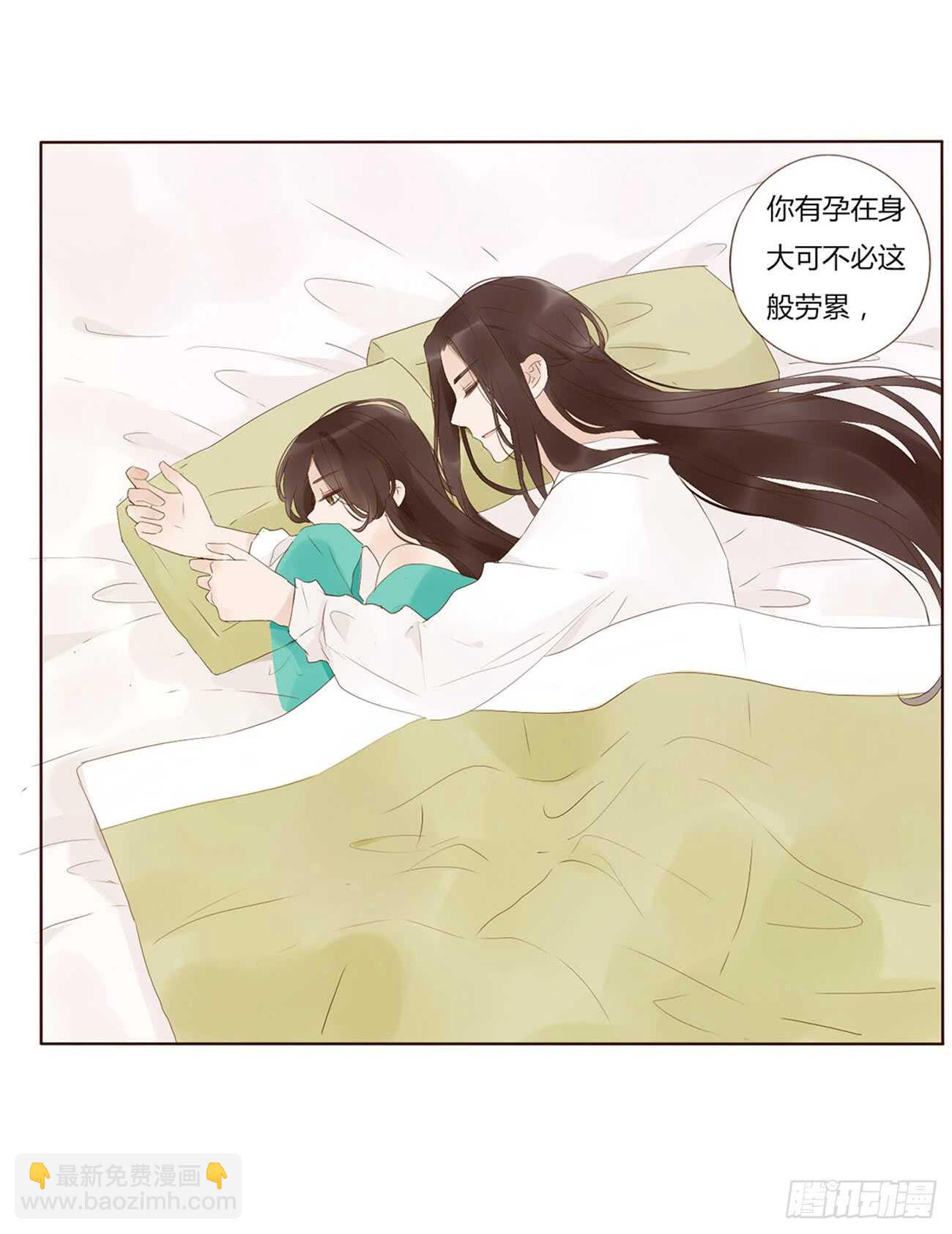 一九七章 风流王爷！(1/2)-第211话