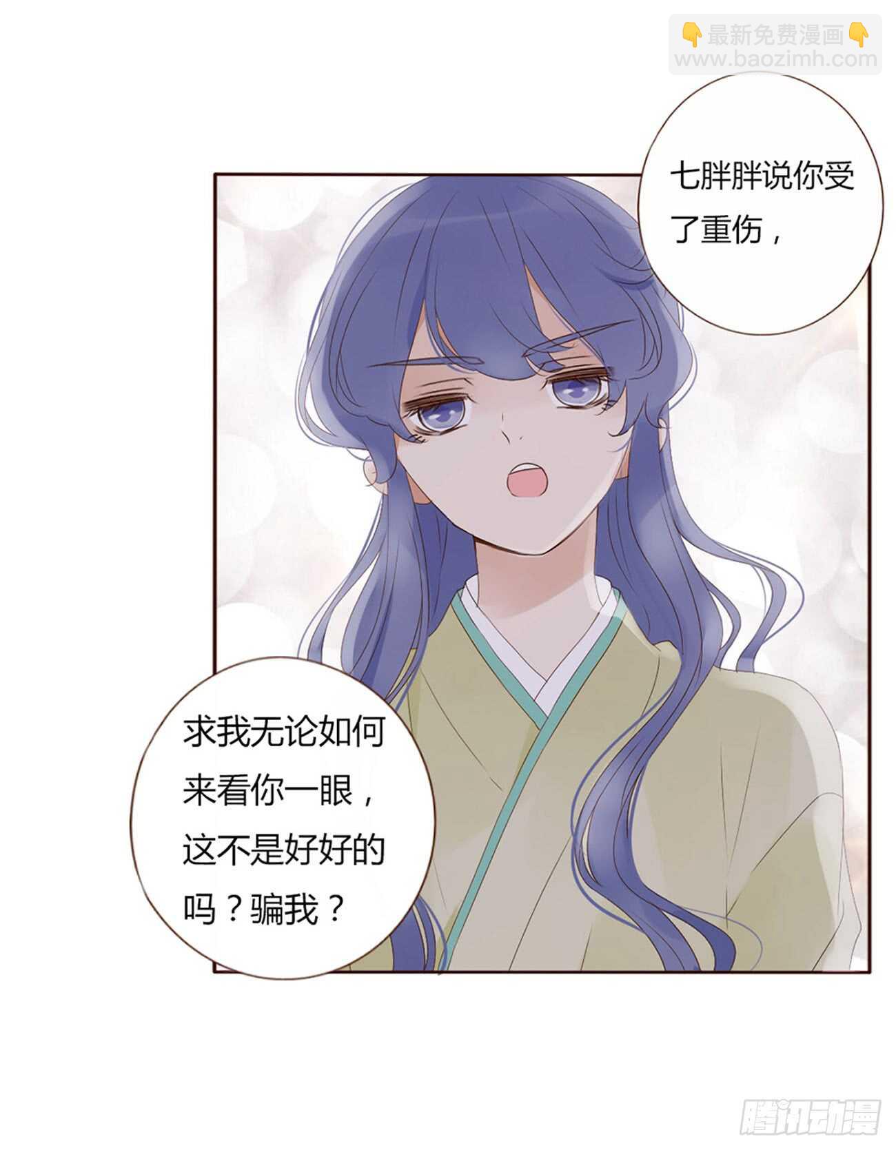 一九七章 风流王爷！(1/2)-第211话