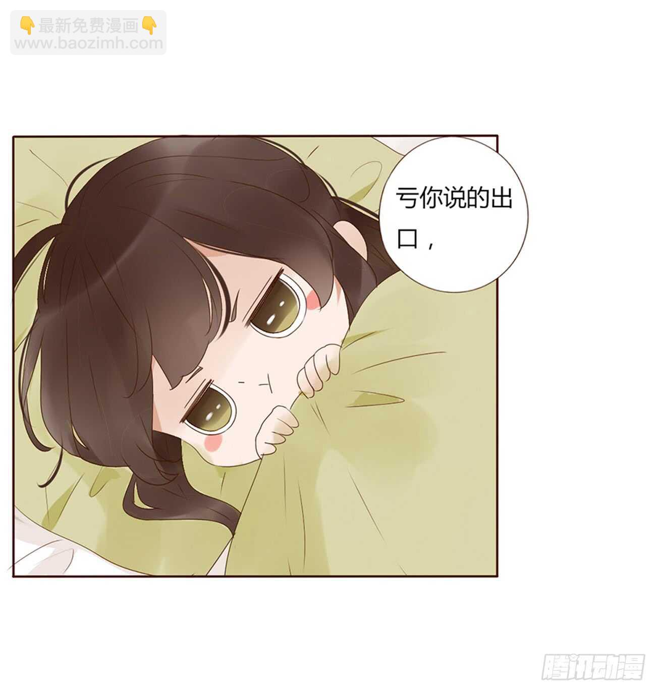 一九七章 风流王爷！(1/2)-第211话