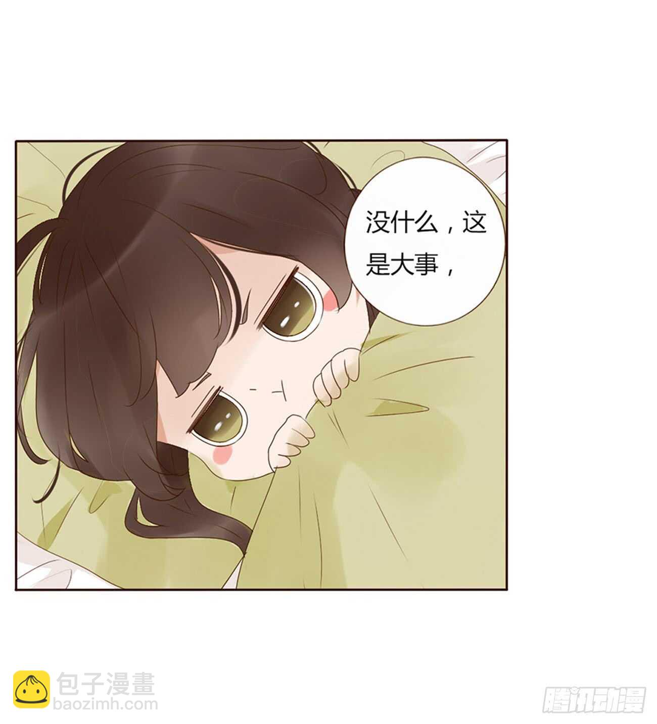 一九七章 风流王爷！(1/2)-第211话