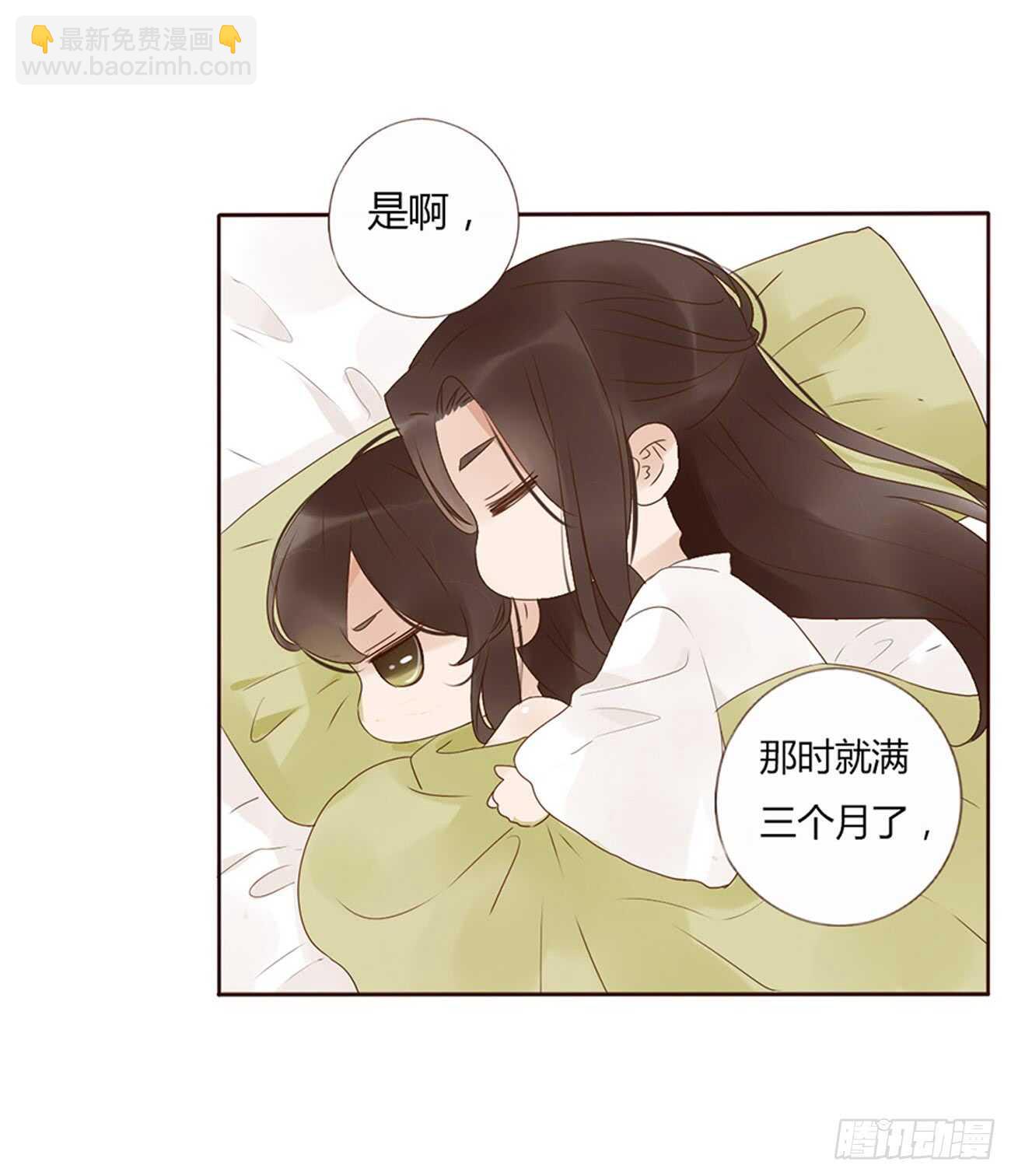一九七章 风流王爷！(1/2)-第211话