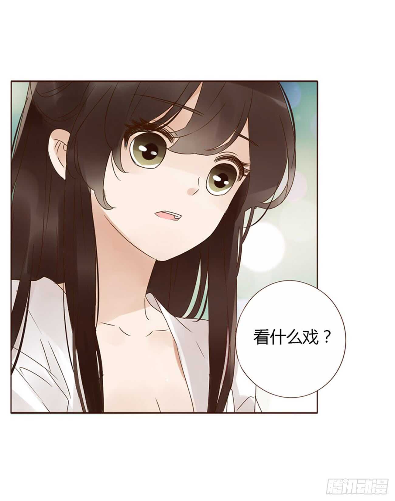一九九章 美味！-第213话