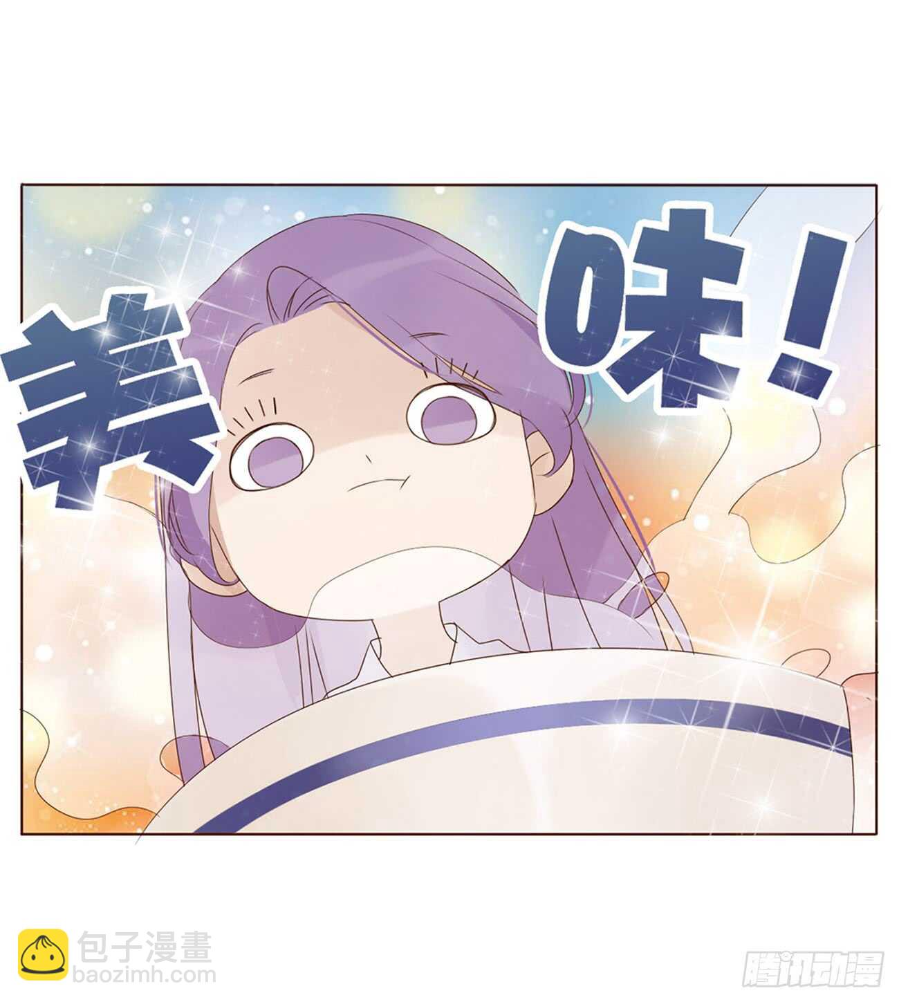 一九九章 美味！-第213话