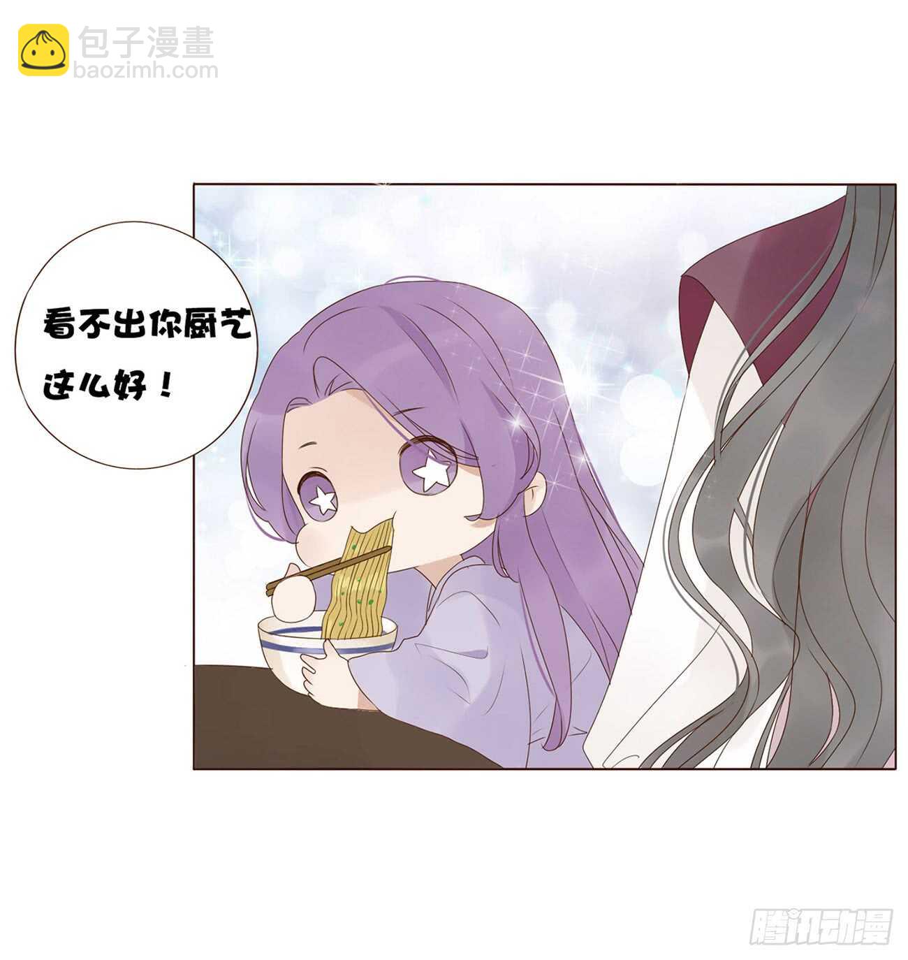 一九九章 美味！-第213话