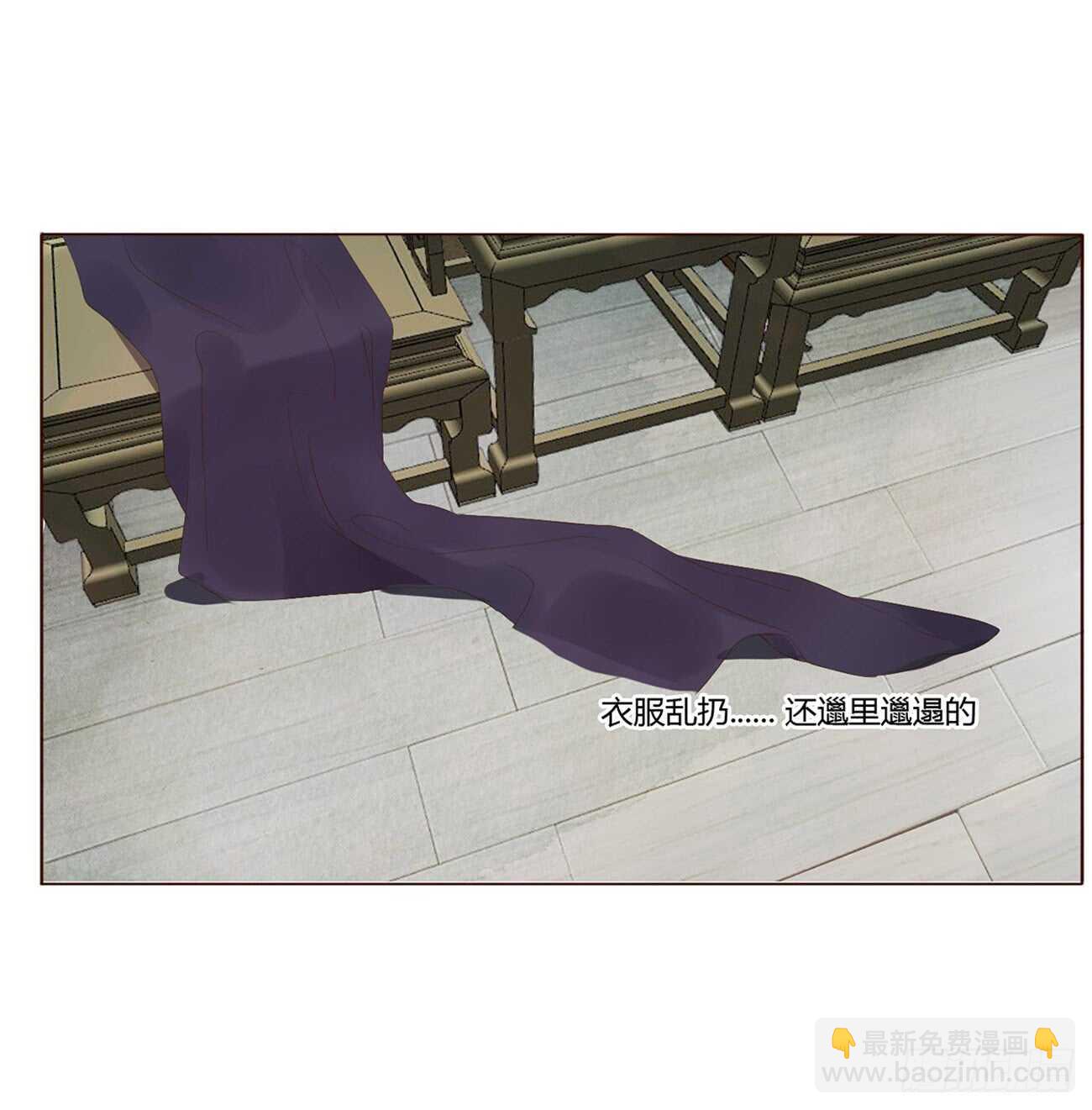 一九九章 美味！-第213话