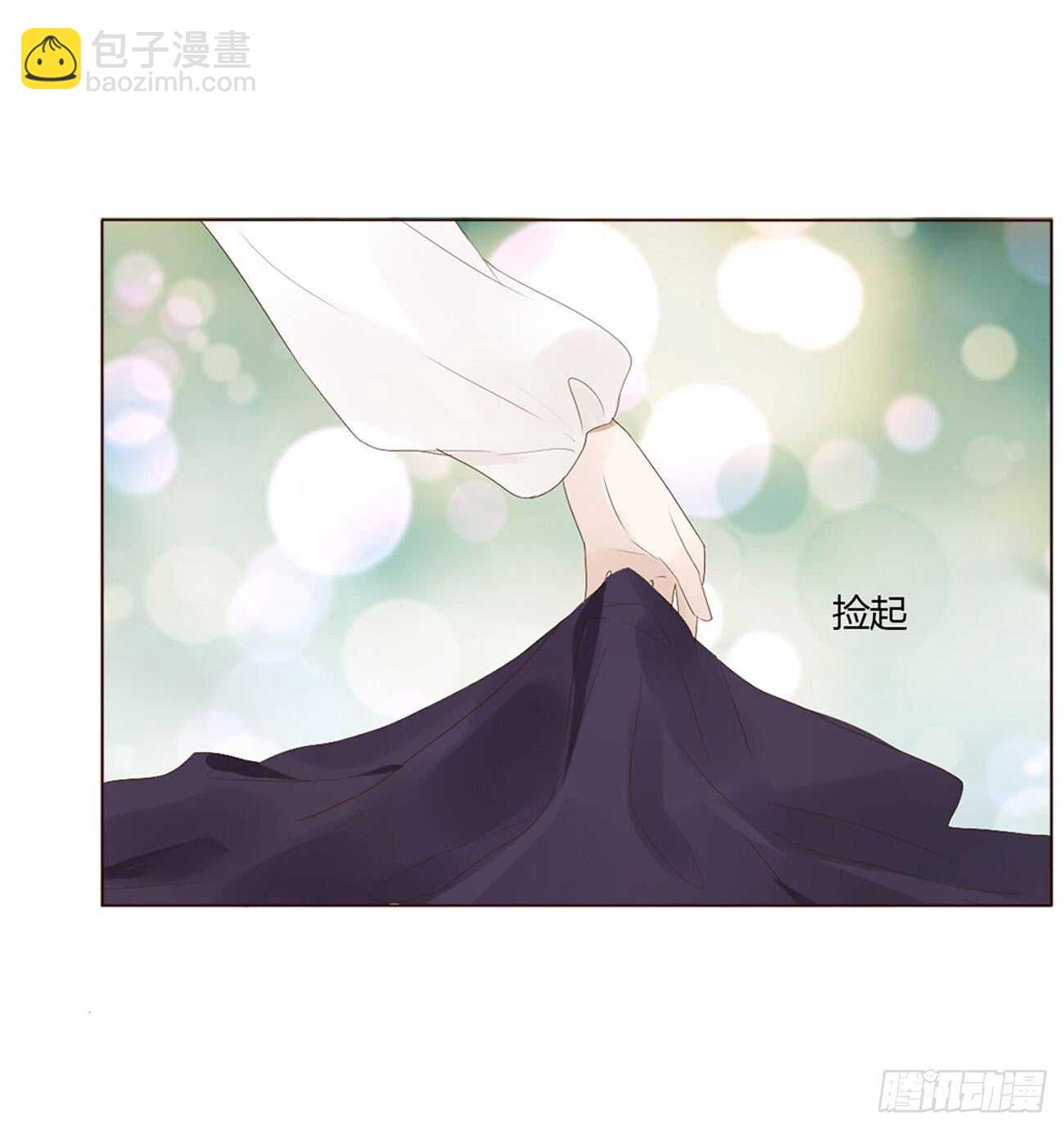 一九九章 美味！-第213话