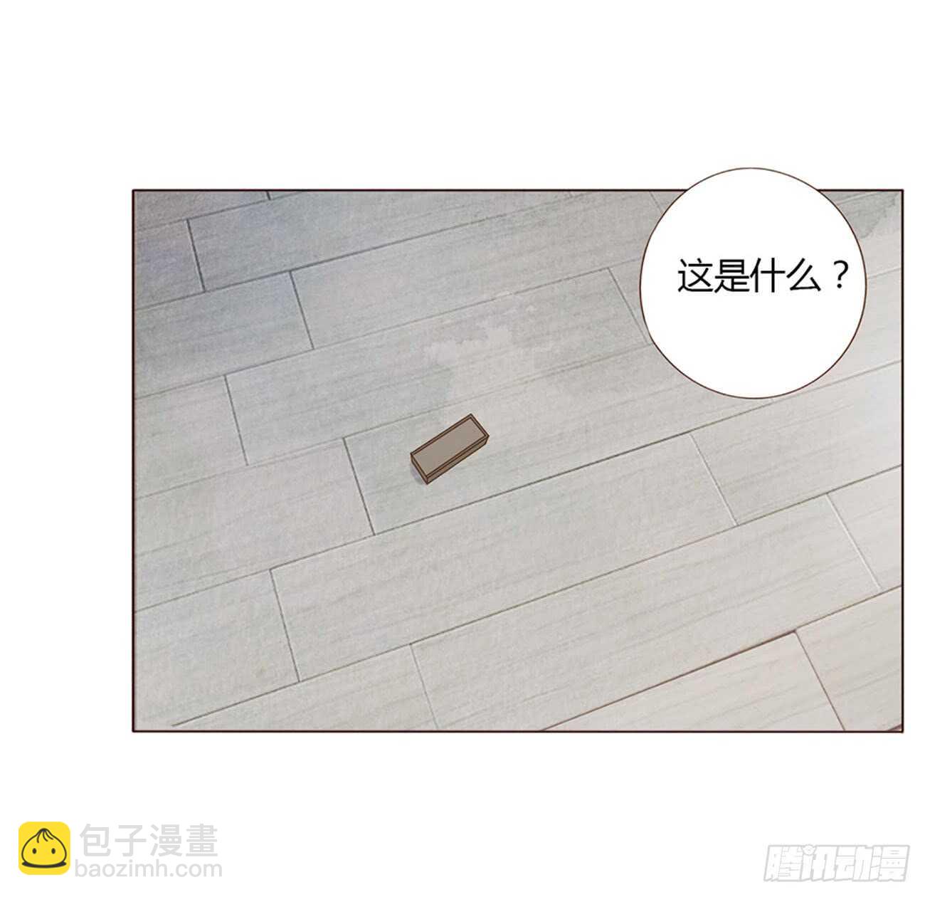一九九章 美味！-第213话