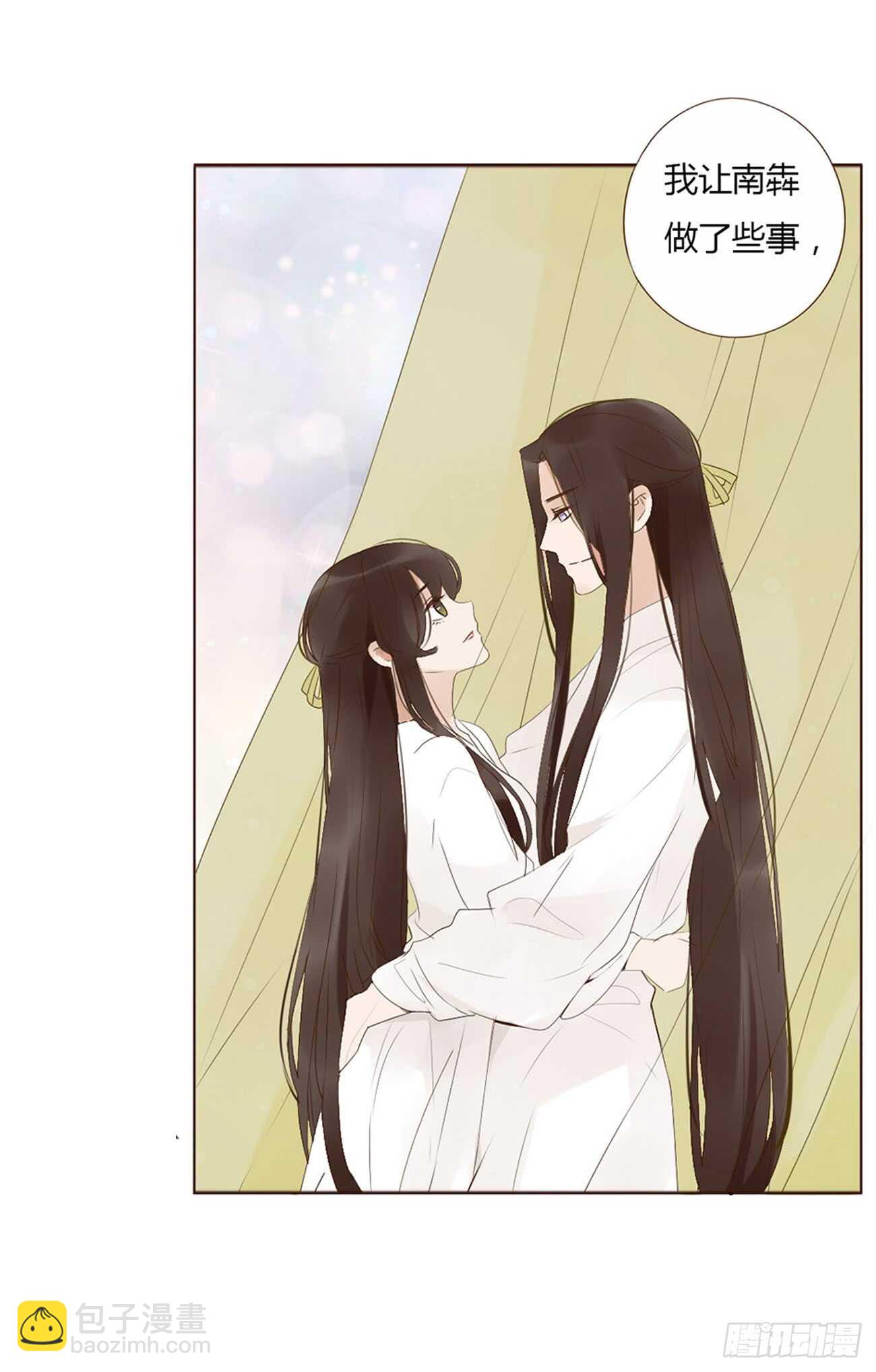 一九九章 美味！-第213话