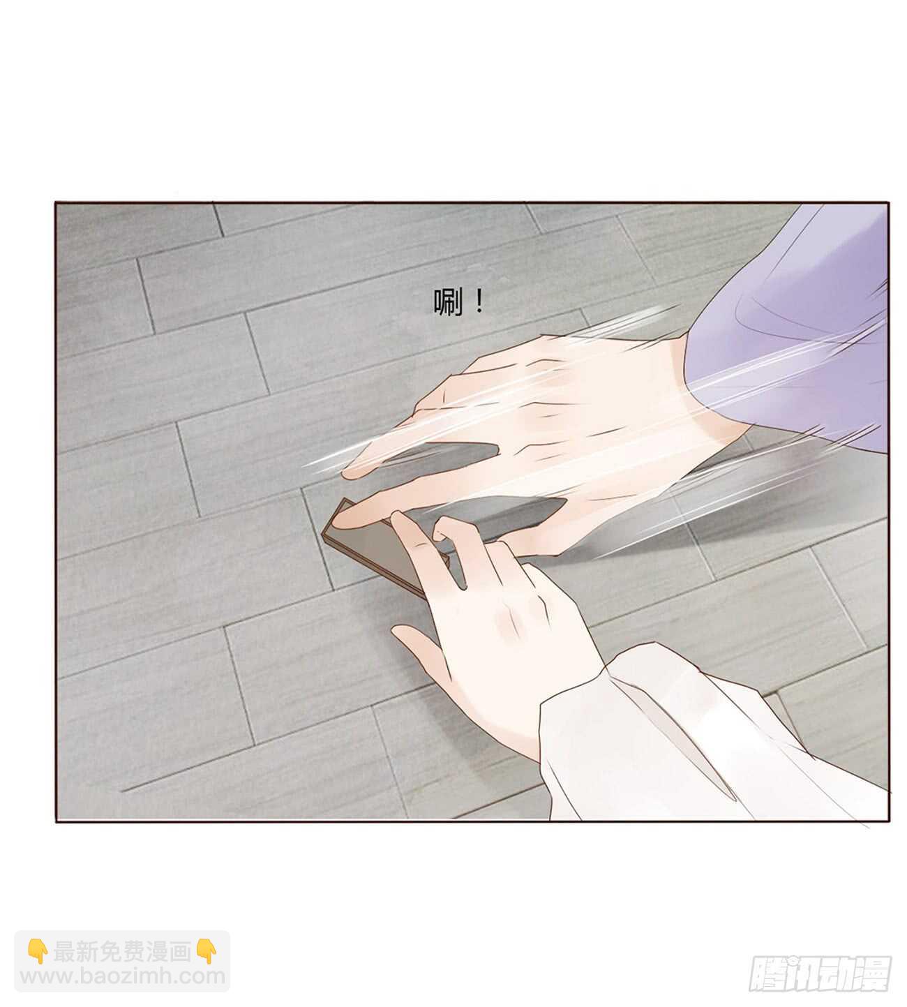 一九九章 美味！-第213话