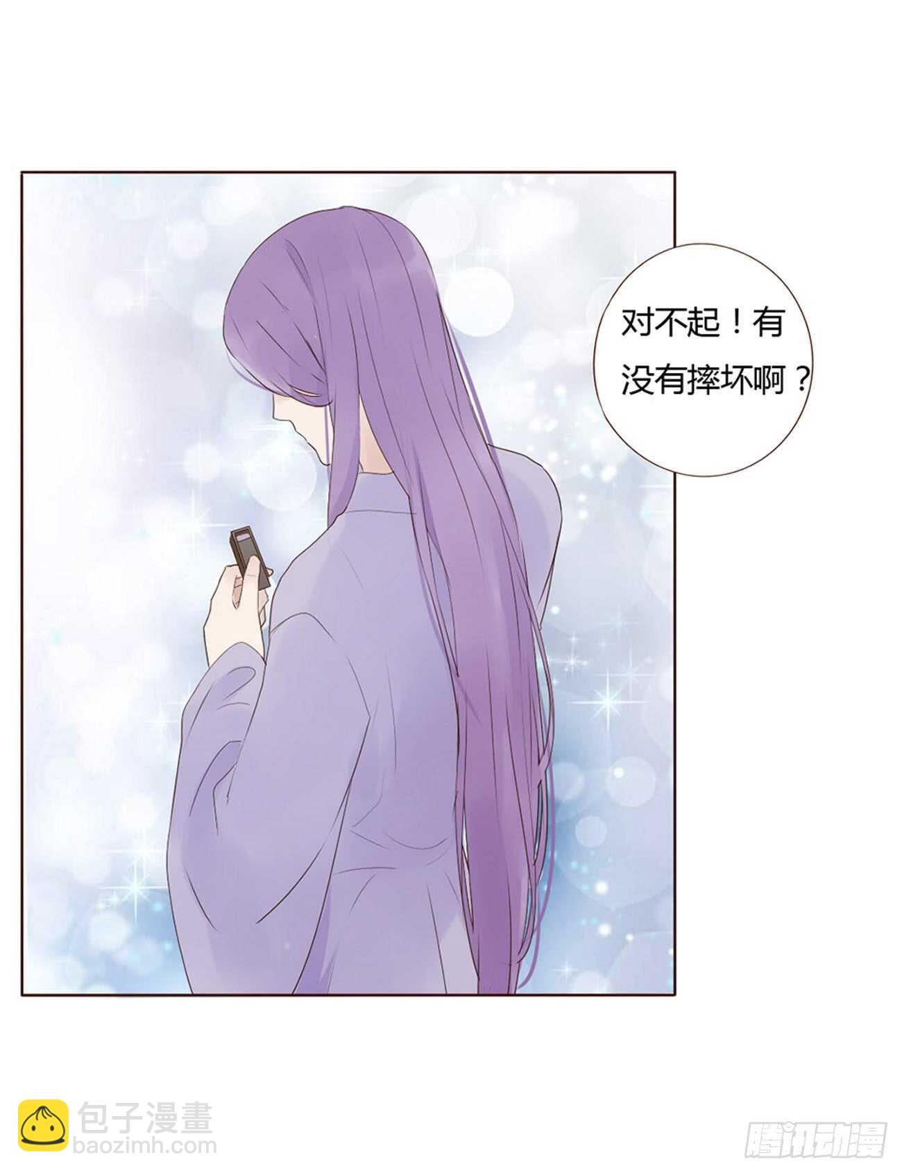 一九九章 美味！-第213话