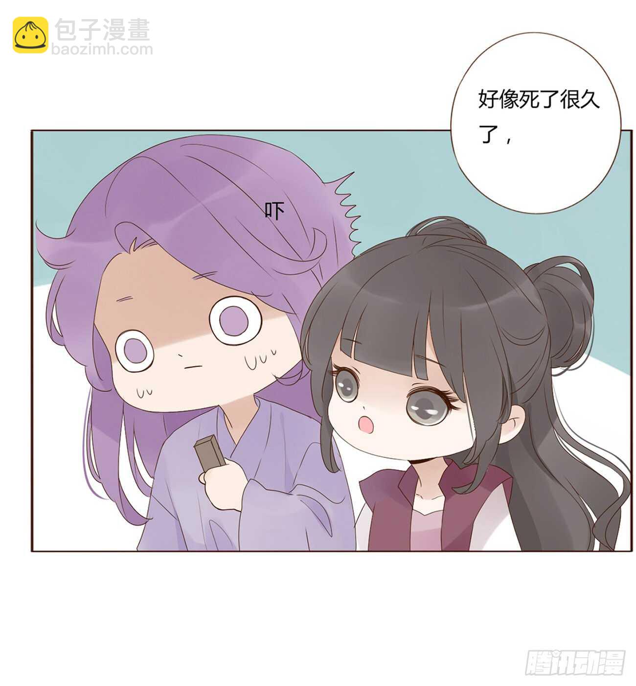 一九九章 美味！-第213话