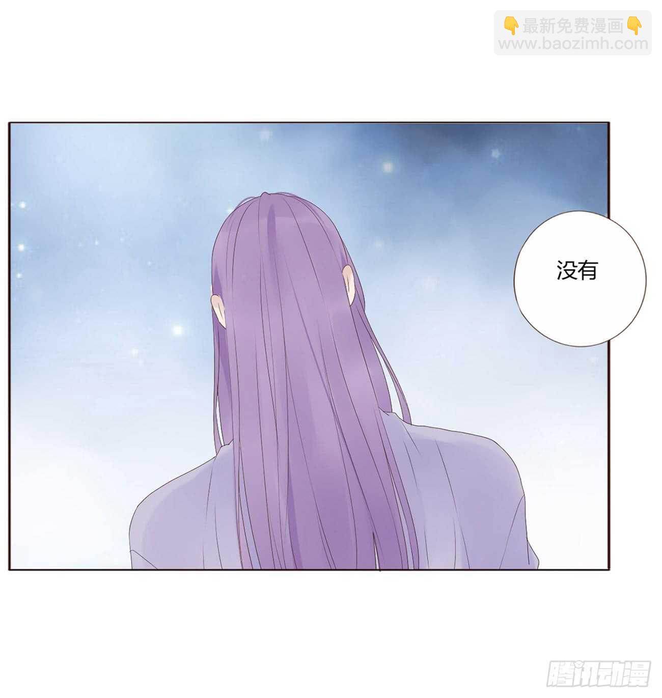 一九九章 美味！-第213话