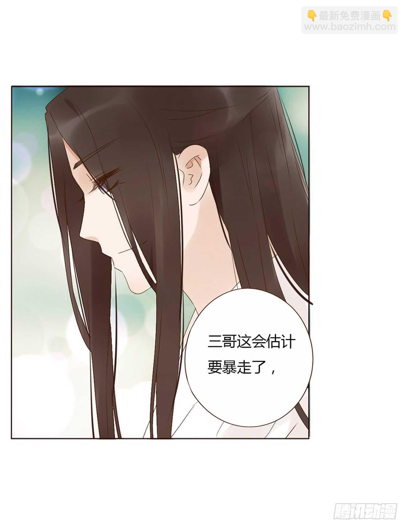一九九章 美味！-第213话