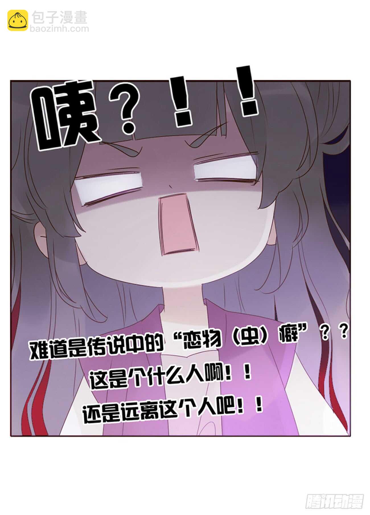 一九九章 美味！-第213话