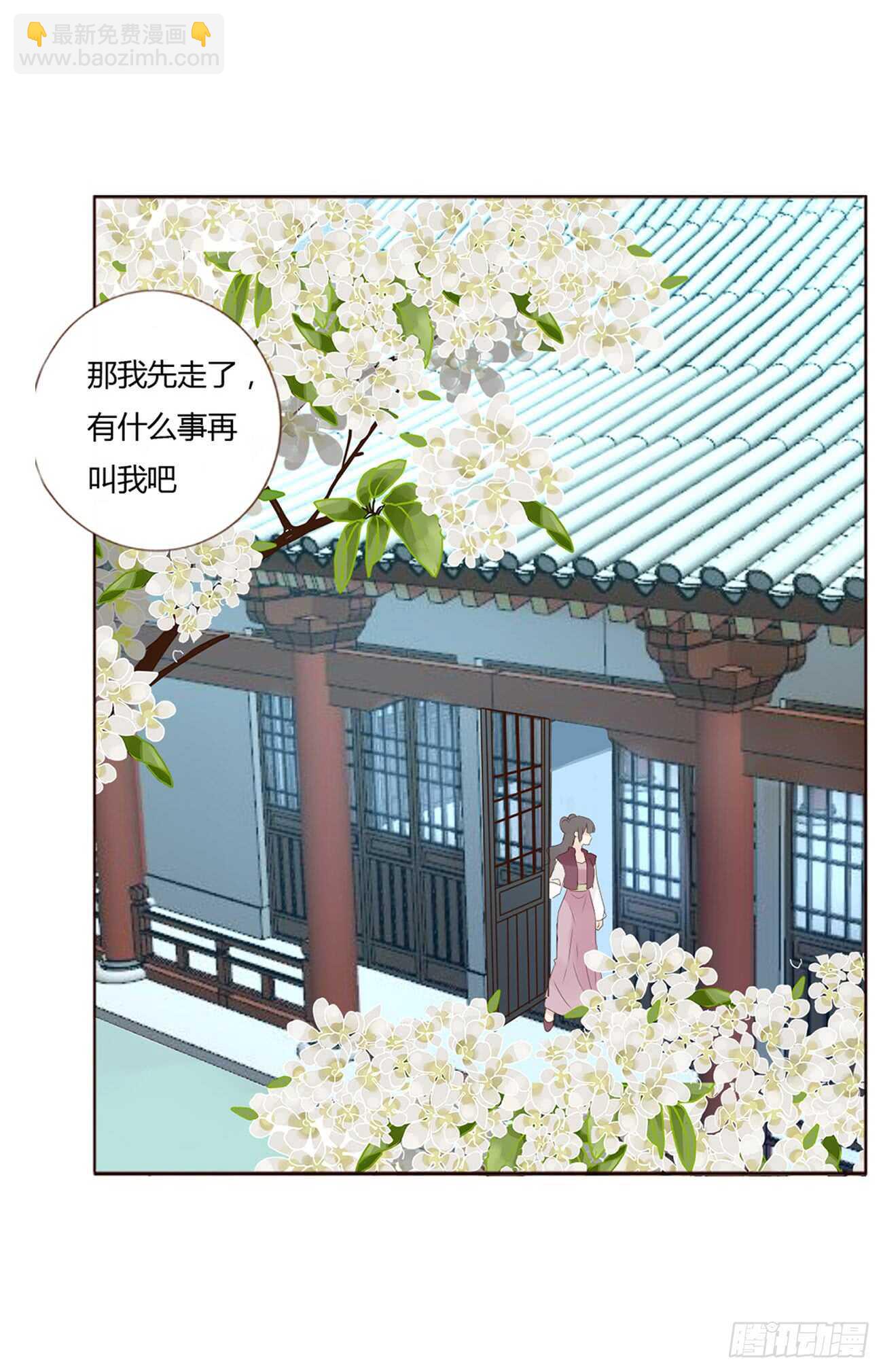 一九九章 美味！-第213话