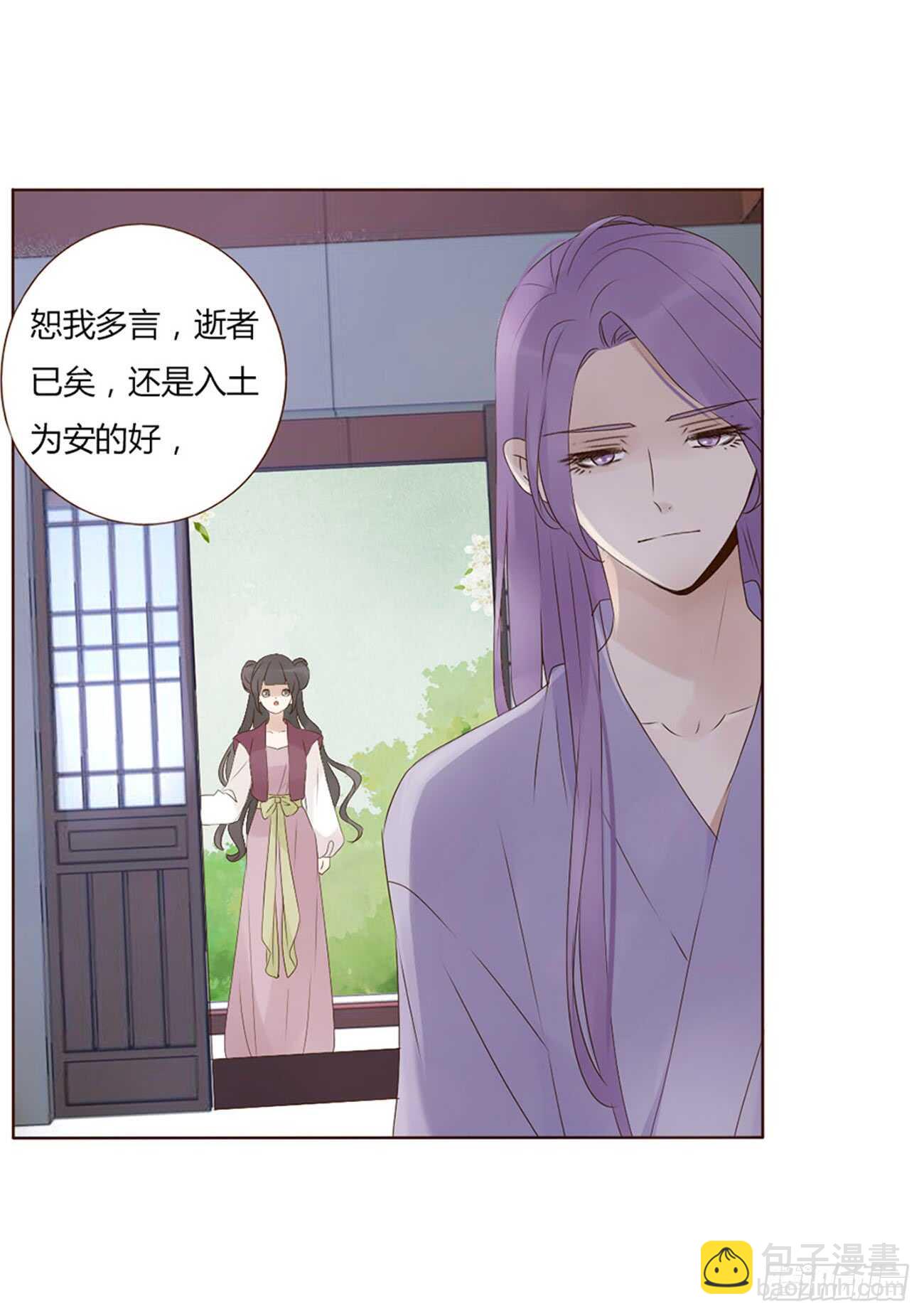 一九九章 美味！-第213话