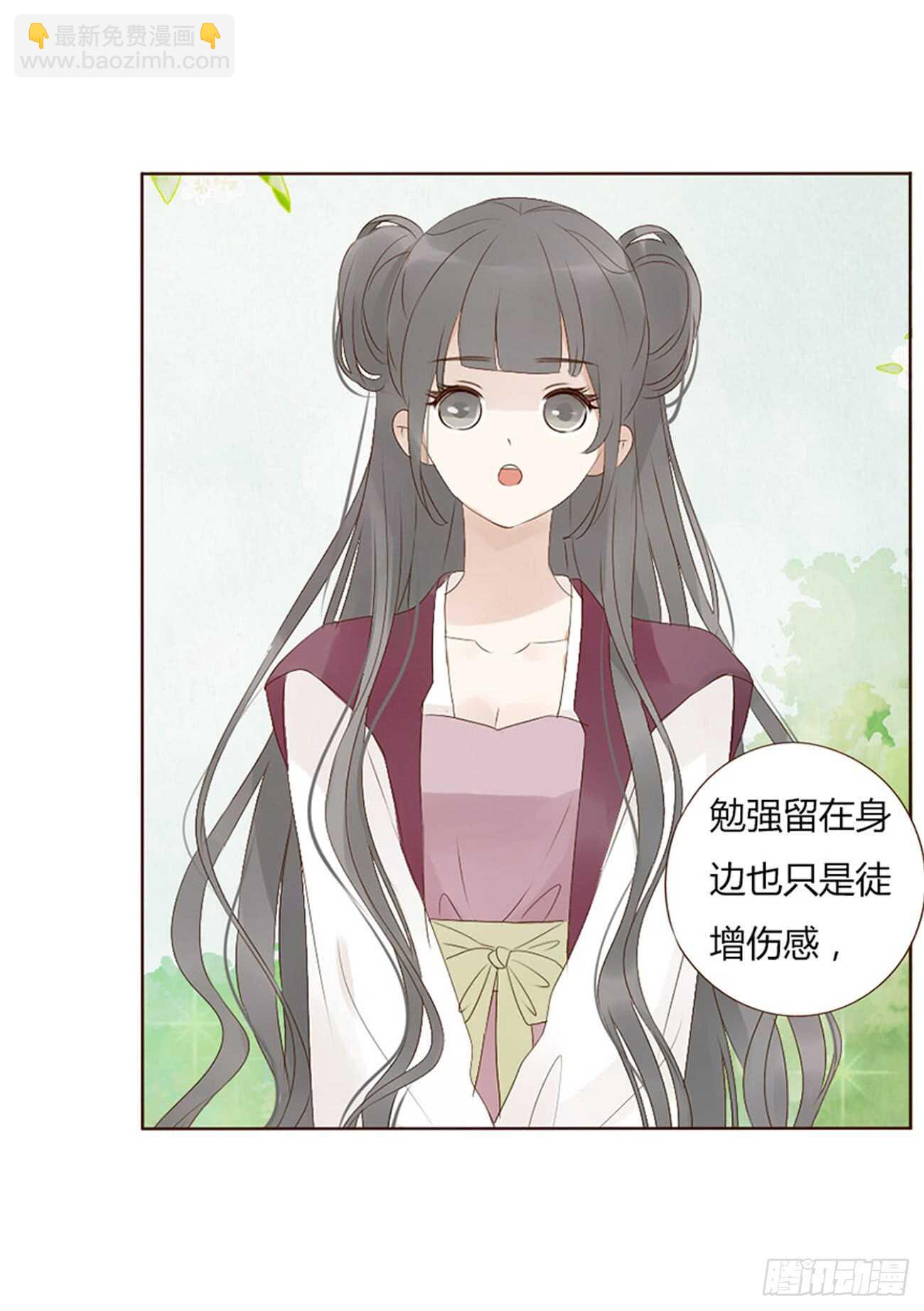 一九九章 美味！-第213话