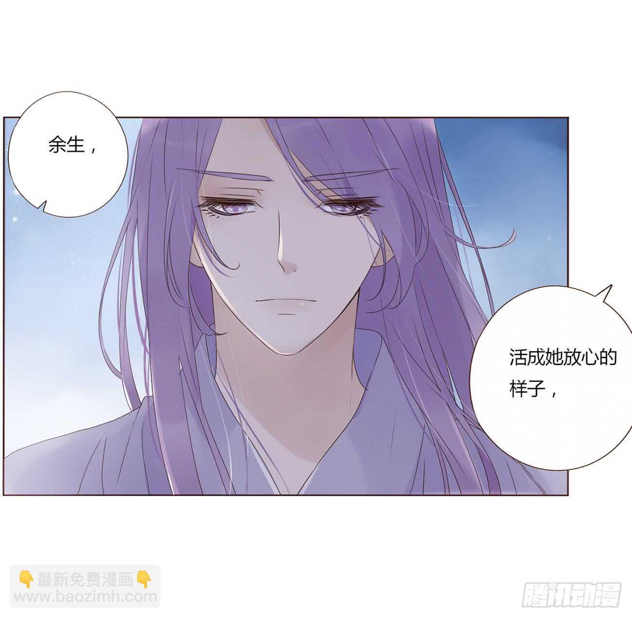 一九九章 美味！-第213话