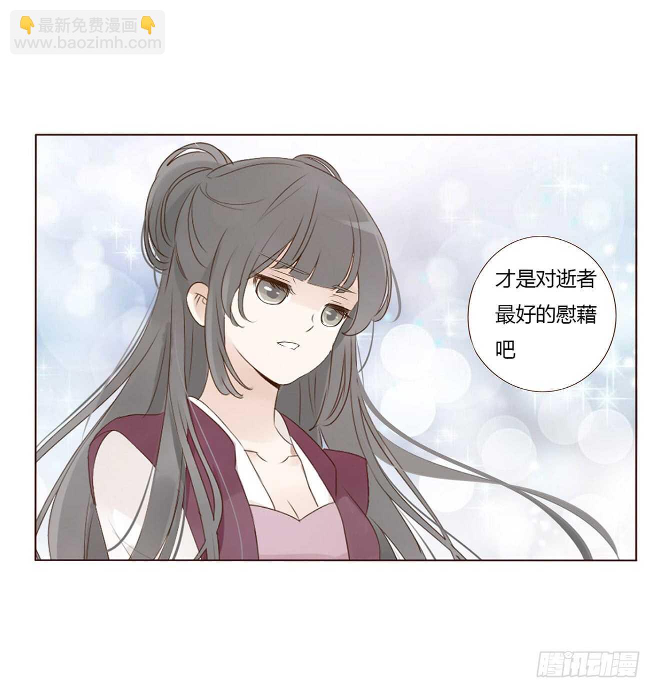 一九九章 美味！-第213话