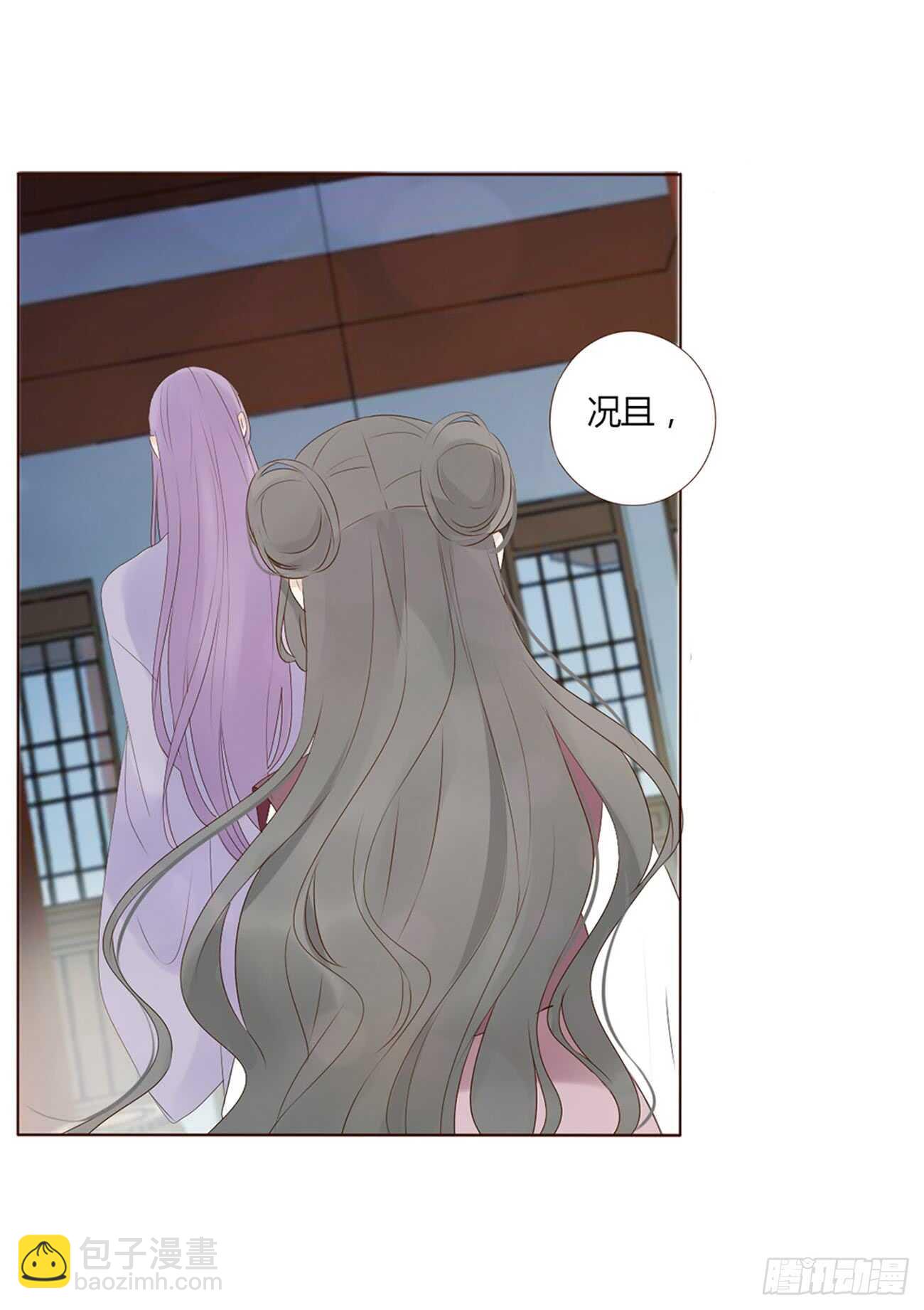 一九九章 美味！-第213话