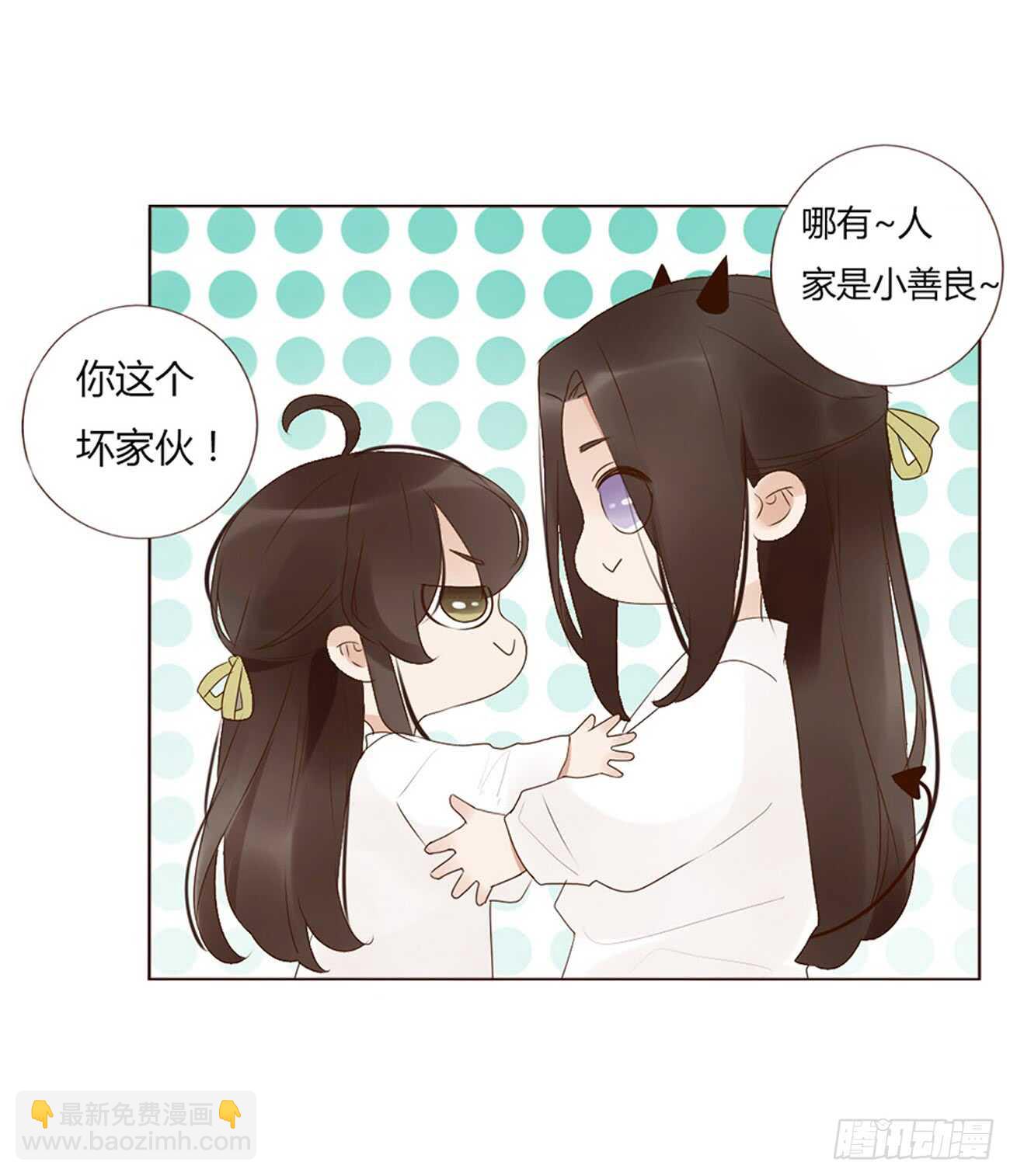 一九九章 美味！-第213话
