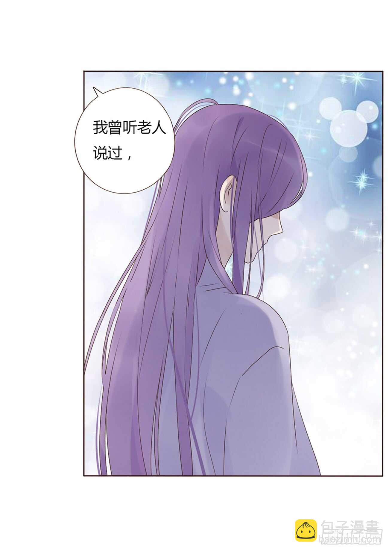 一九九章 美味！-第213话