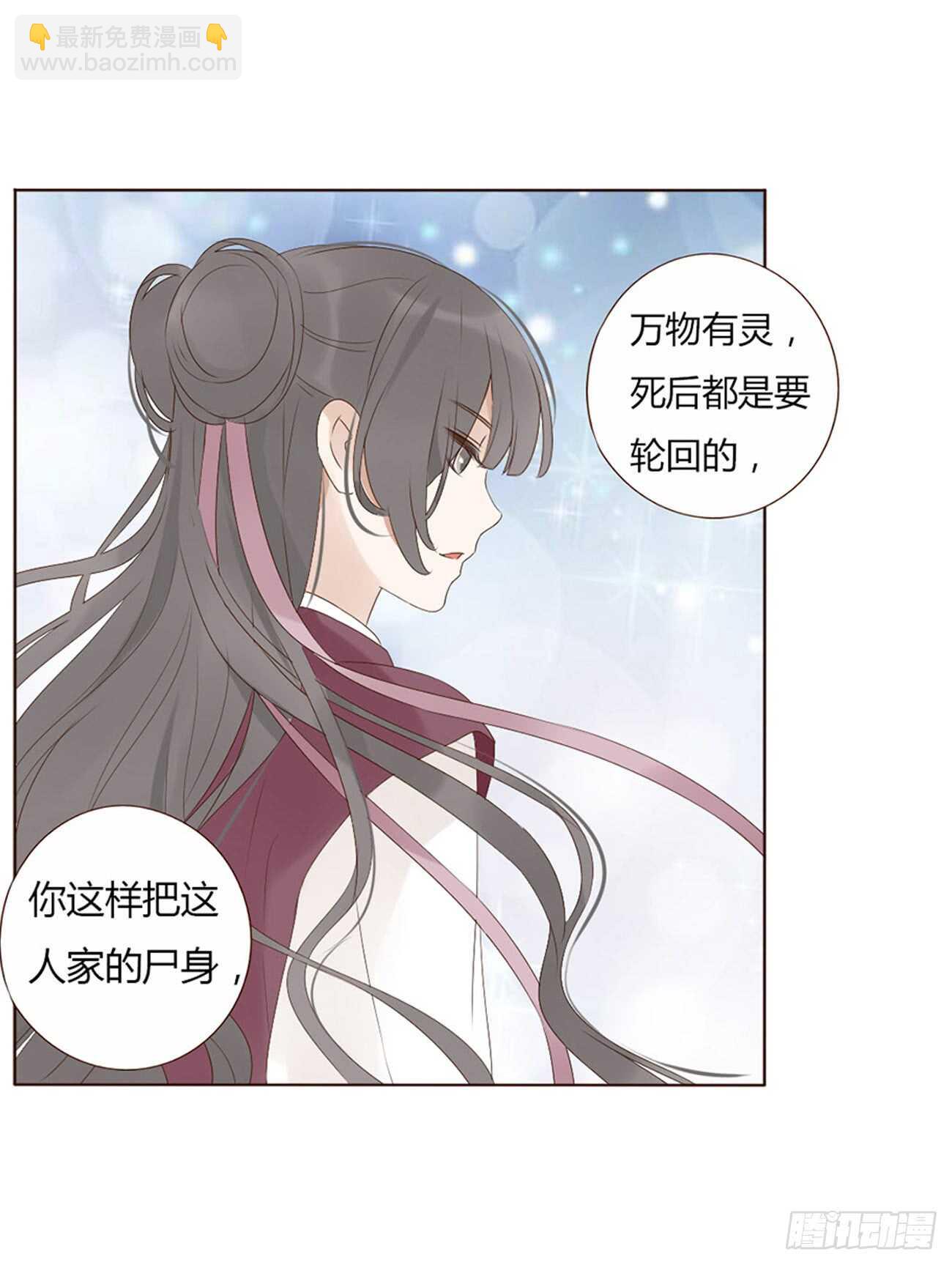 一九九章 美味！-第213话