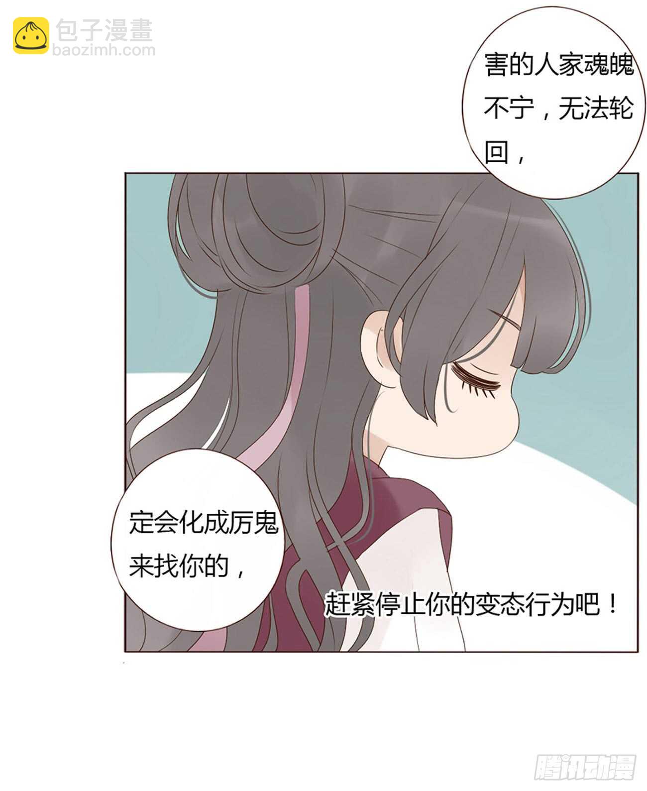 一九九章 美味！-第213话