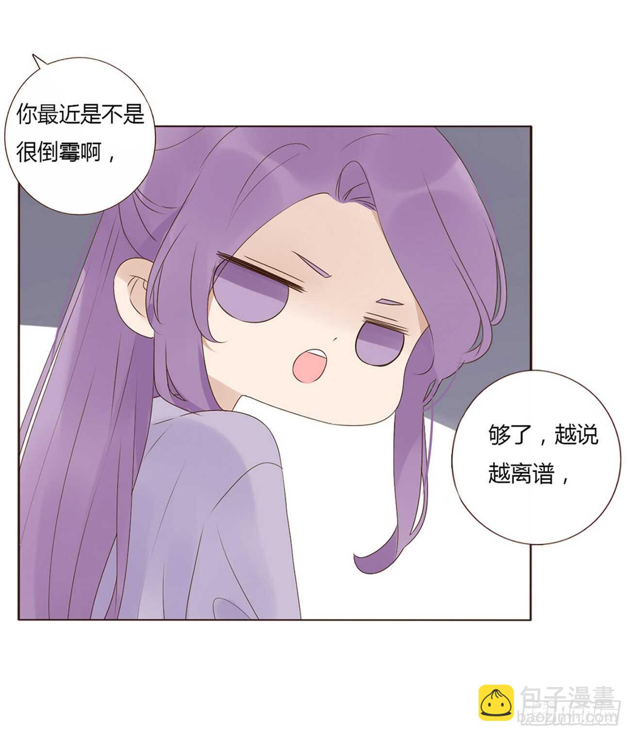 一九九章 美味！-第213话