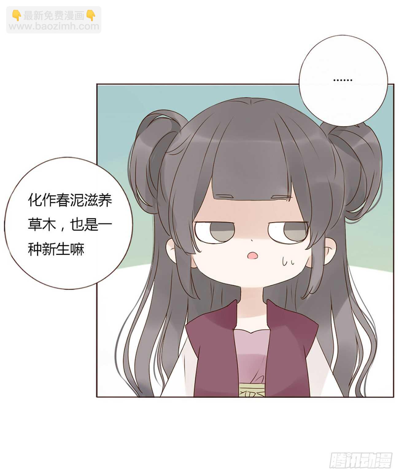 一九九章 美味！-第213话
