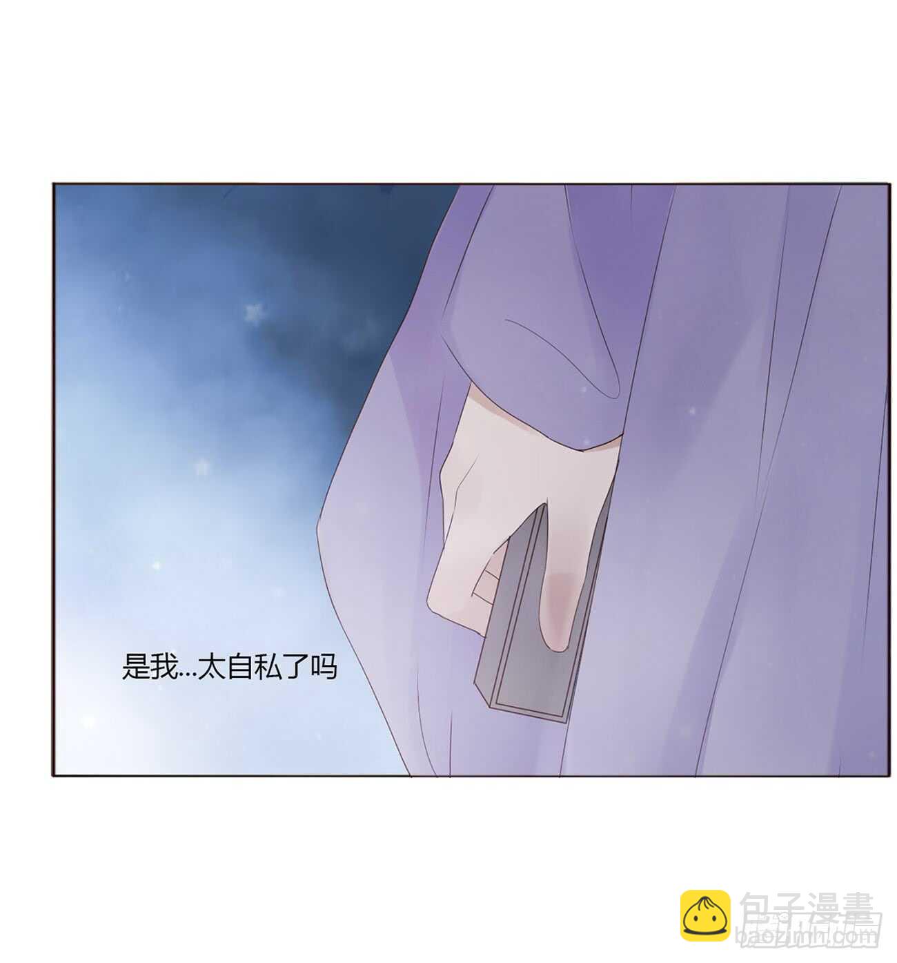 一九九章 美味！-第213话