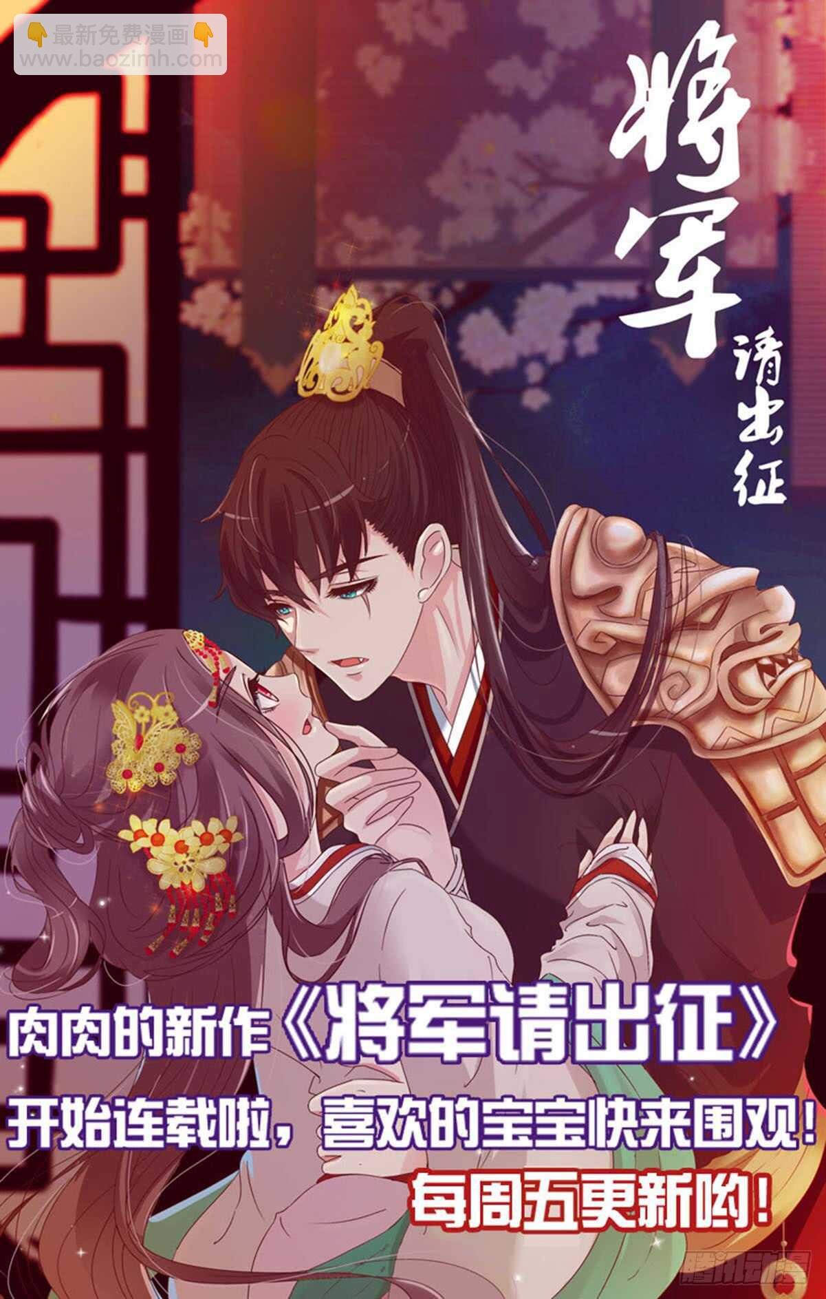 一九九章 美味！-第213话