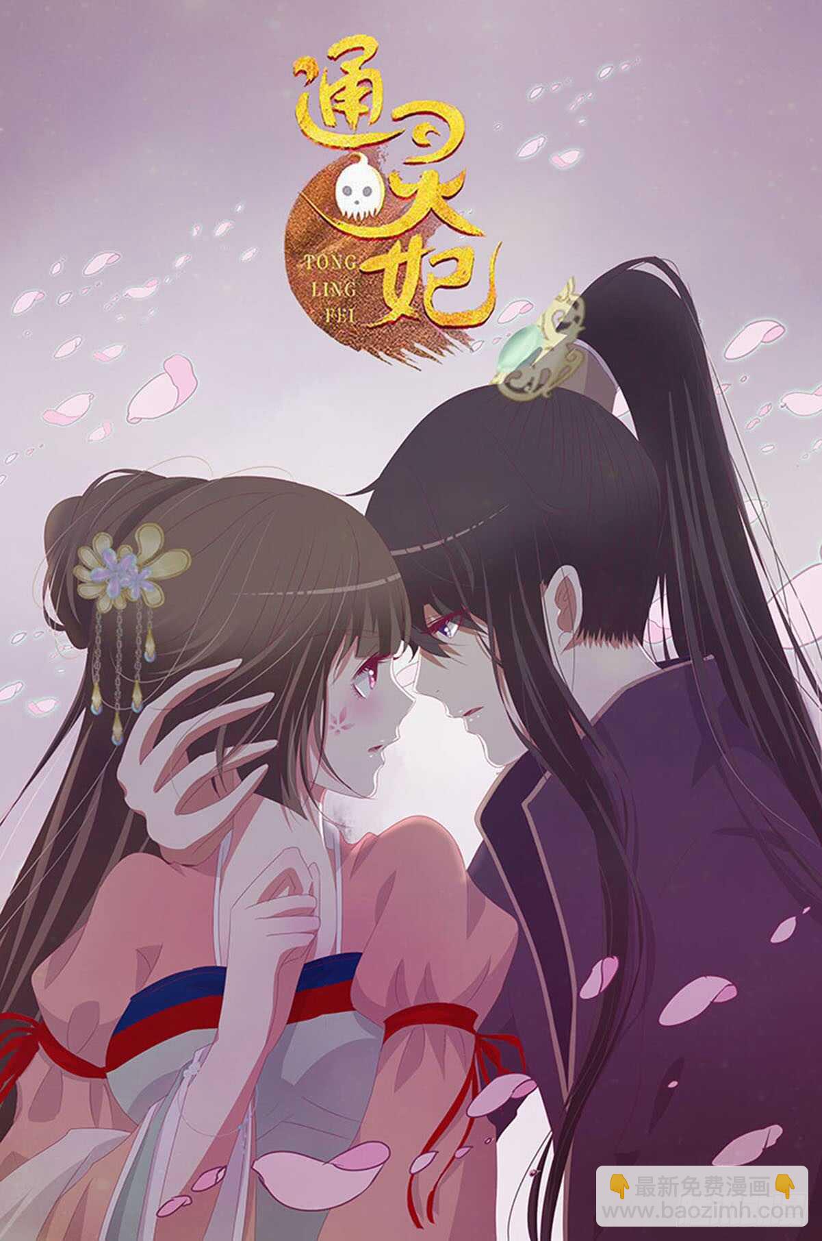 一九九章 美味！-第213话