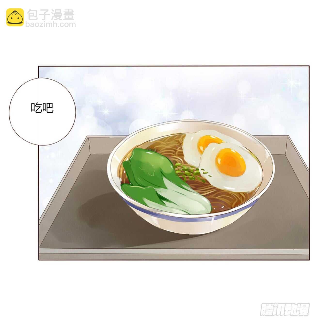 一九九章 美味！-第213话