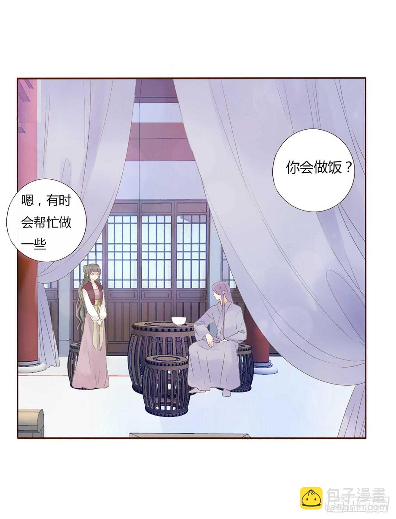 一九九章 美味！-第213话