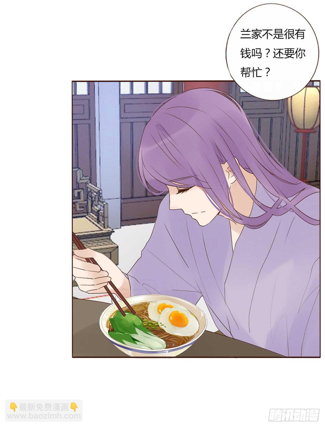 一九九章 美味！-第213话