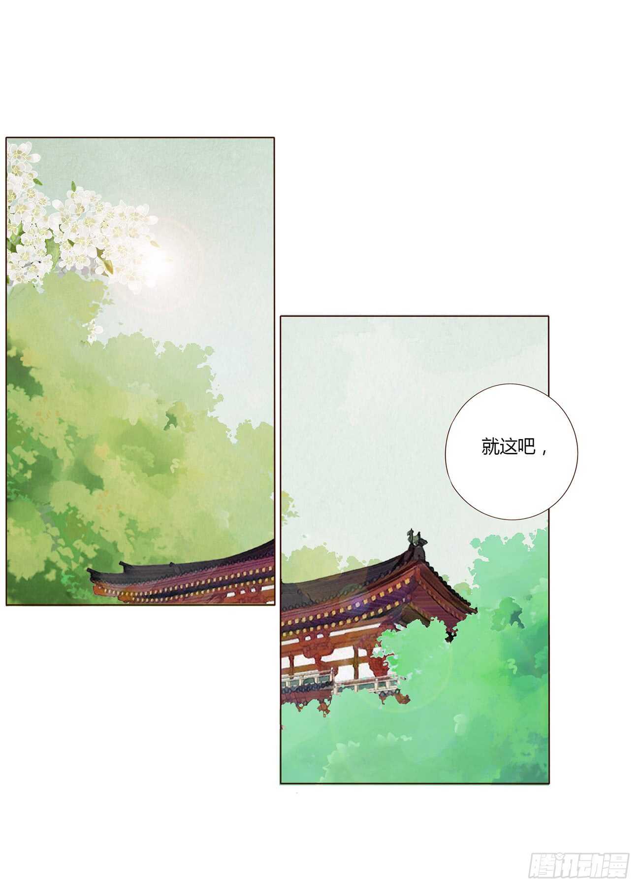二百章 无耻之徒？？(1/2)-第215话