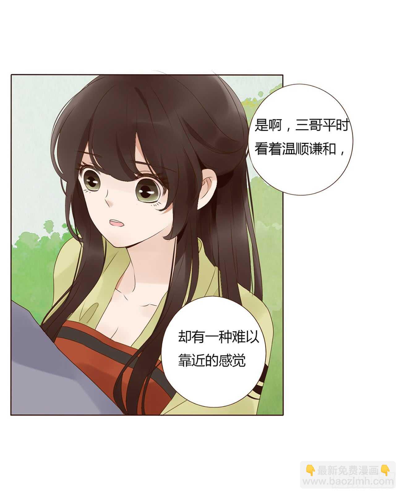 二百章 无耻之徒？？(1/2)-第215话