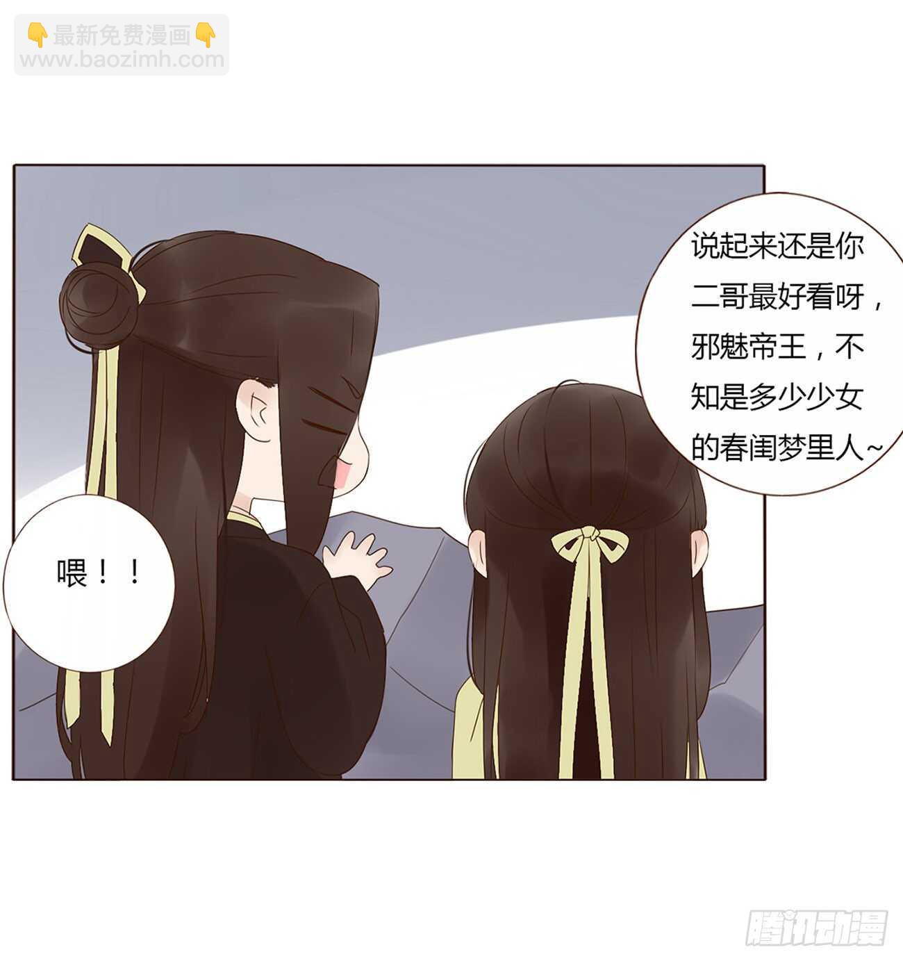 二百章 无耻之徒？？(1/2)-第215话