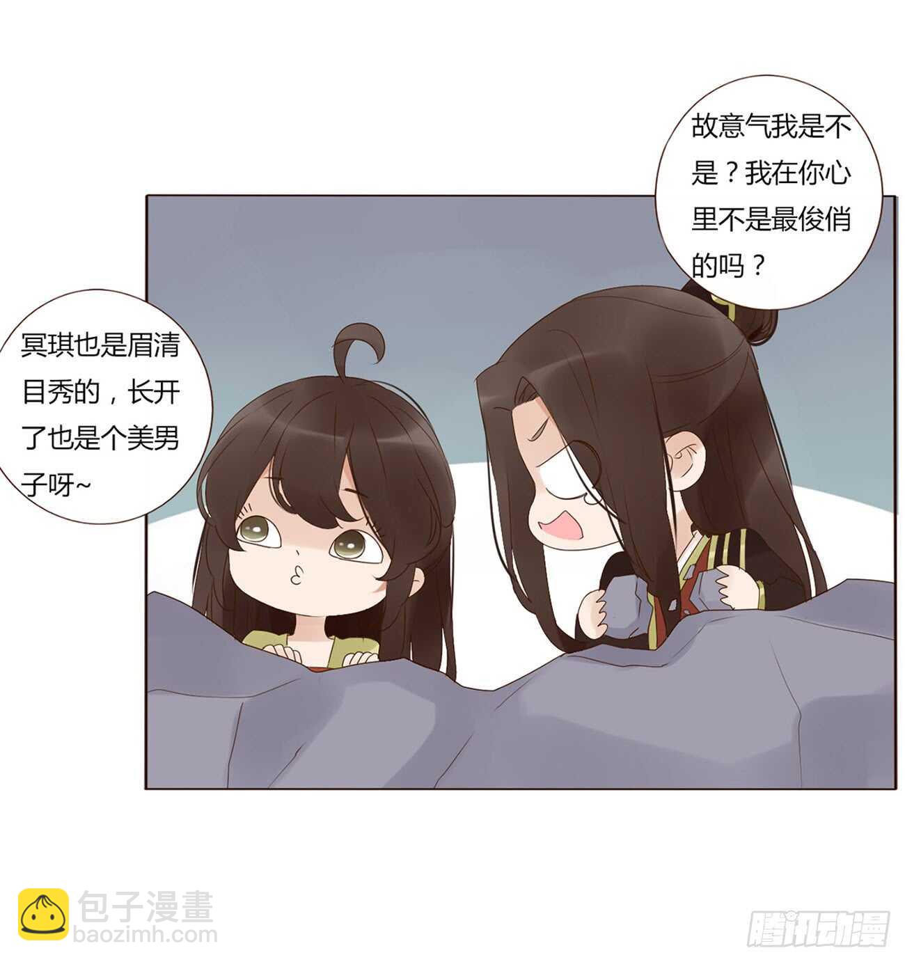 二百章 无耻之徒？？(1/2)-第215话
