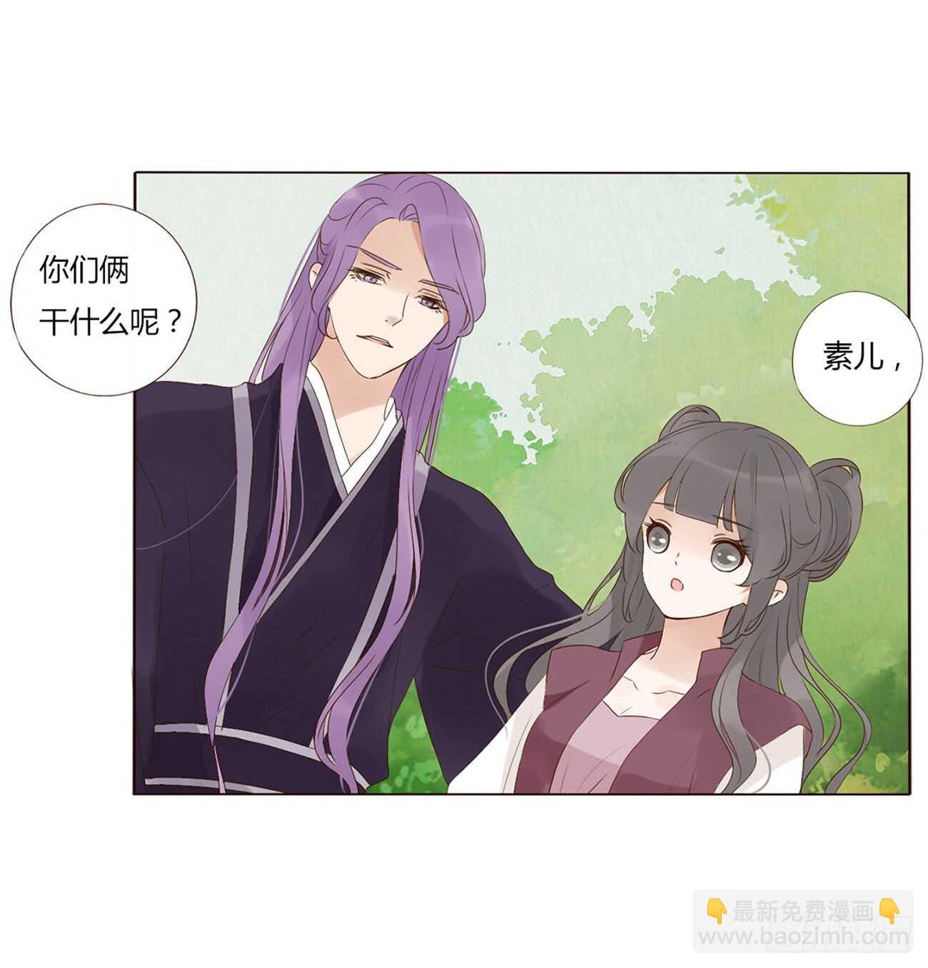 二百章 无耻之徒？？(1/2)-第215话